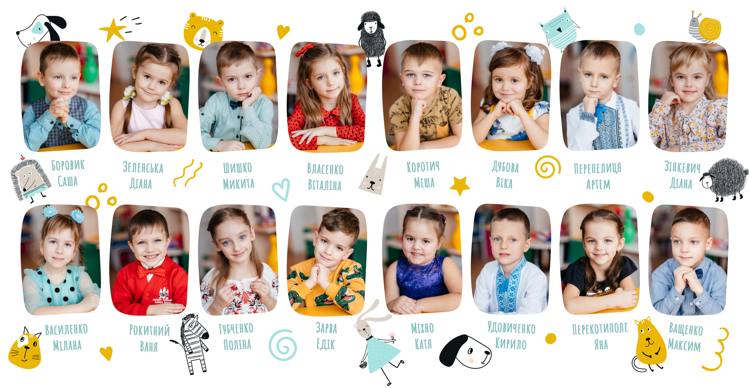 Звірята. Випускні альбоми для дитячих садочків, шкіл і вузів в м. Полтава