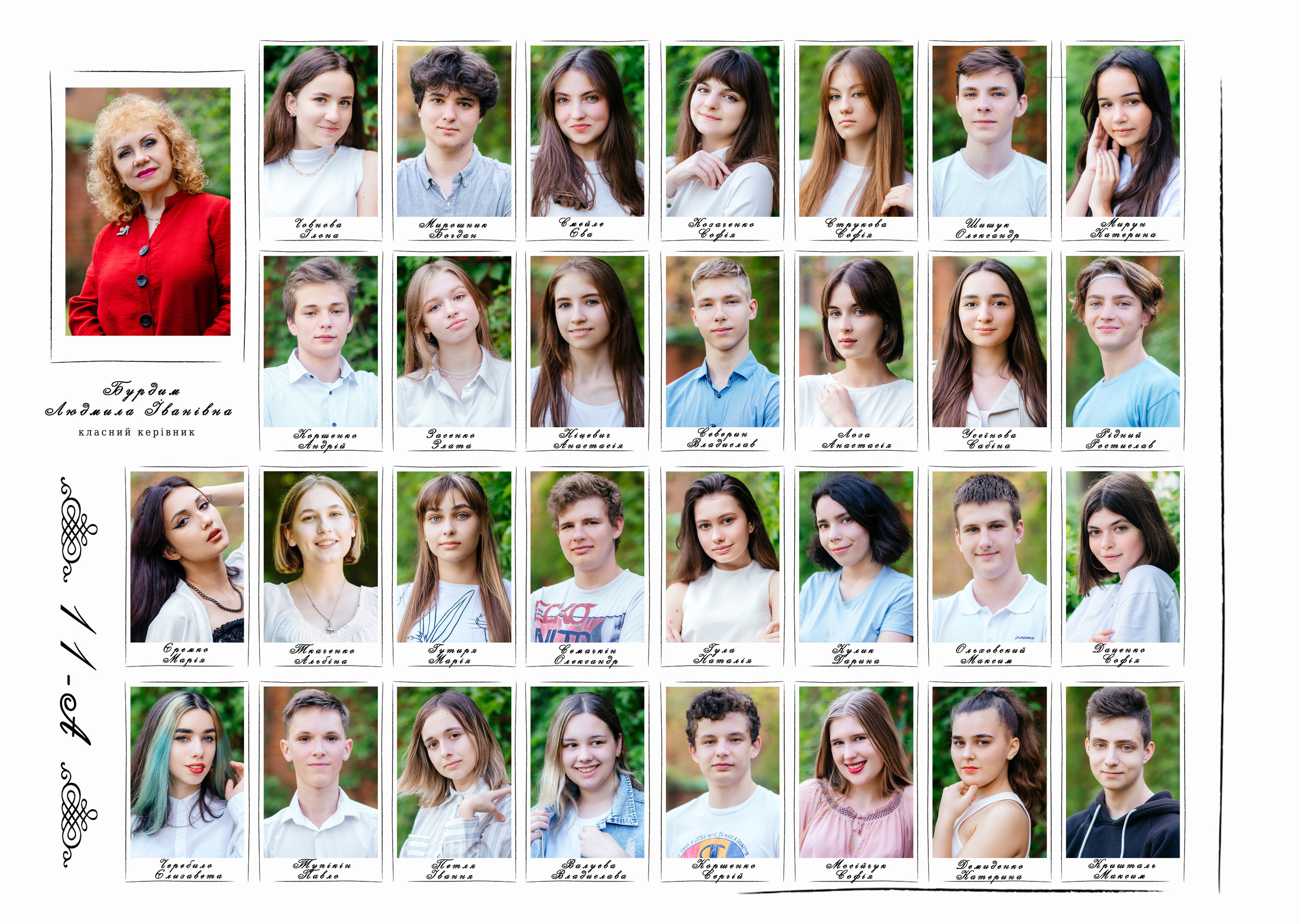 Класичний 4. Випускні альбоми для дитячих садочків, шкіл і вузів в м. Полтава