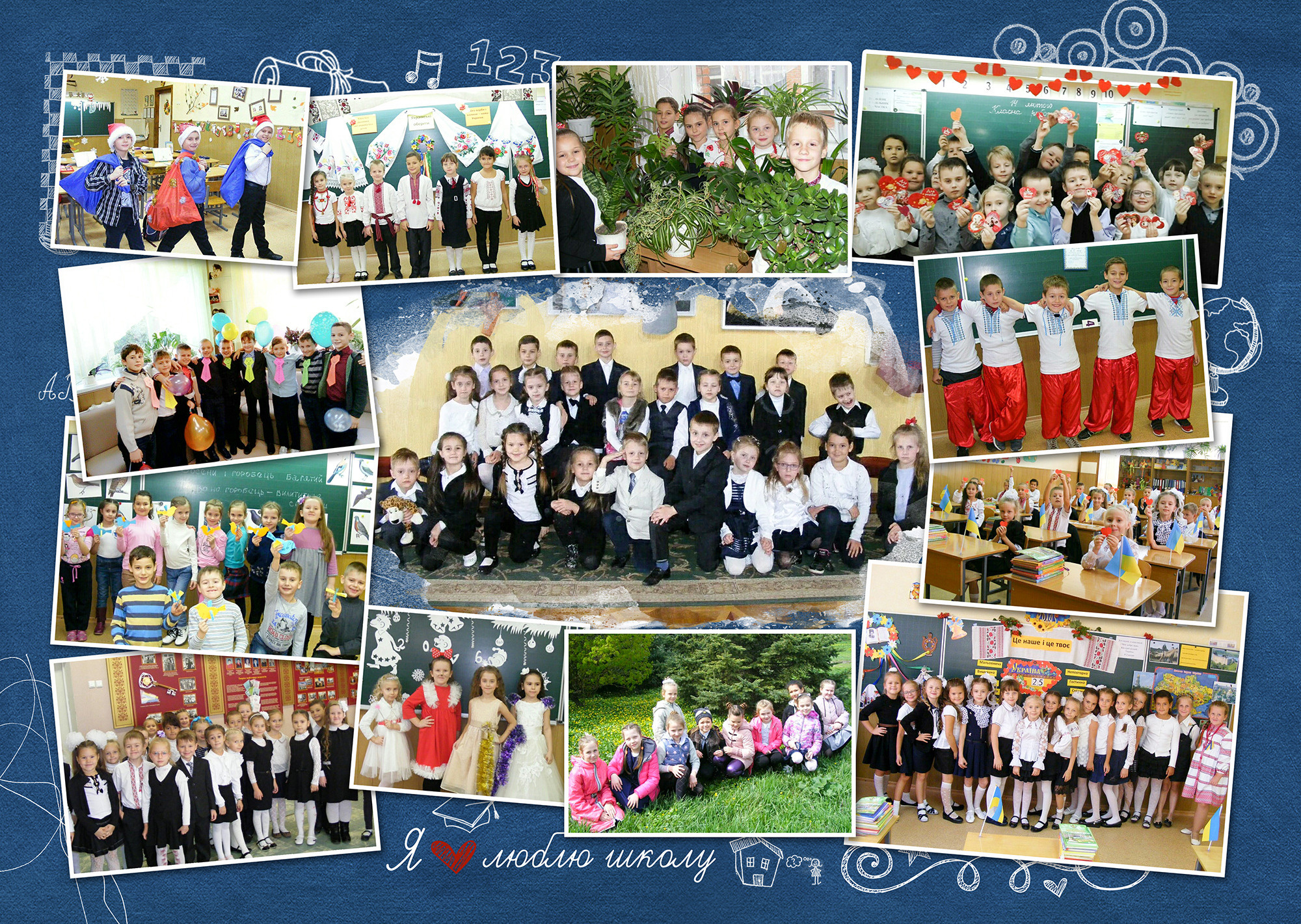 Синій. Випускні альбоми для дитячих садочків, шкіл і вузів в м. Полтава