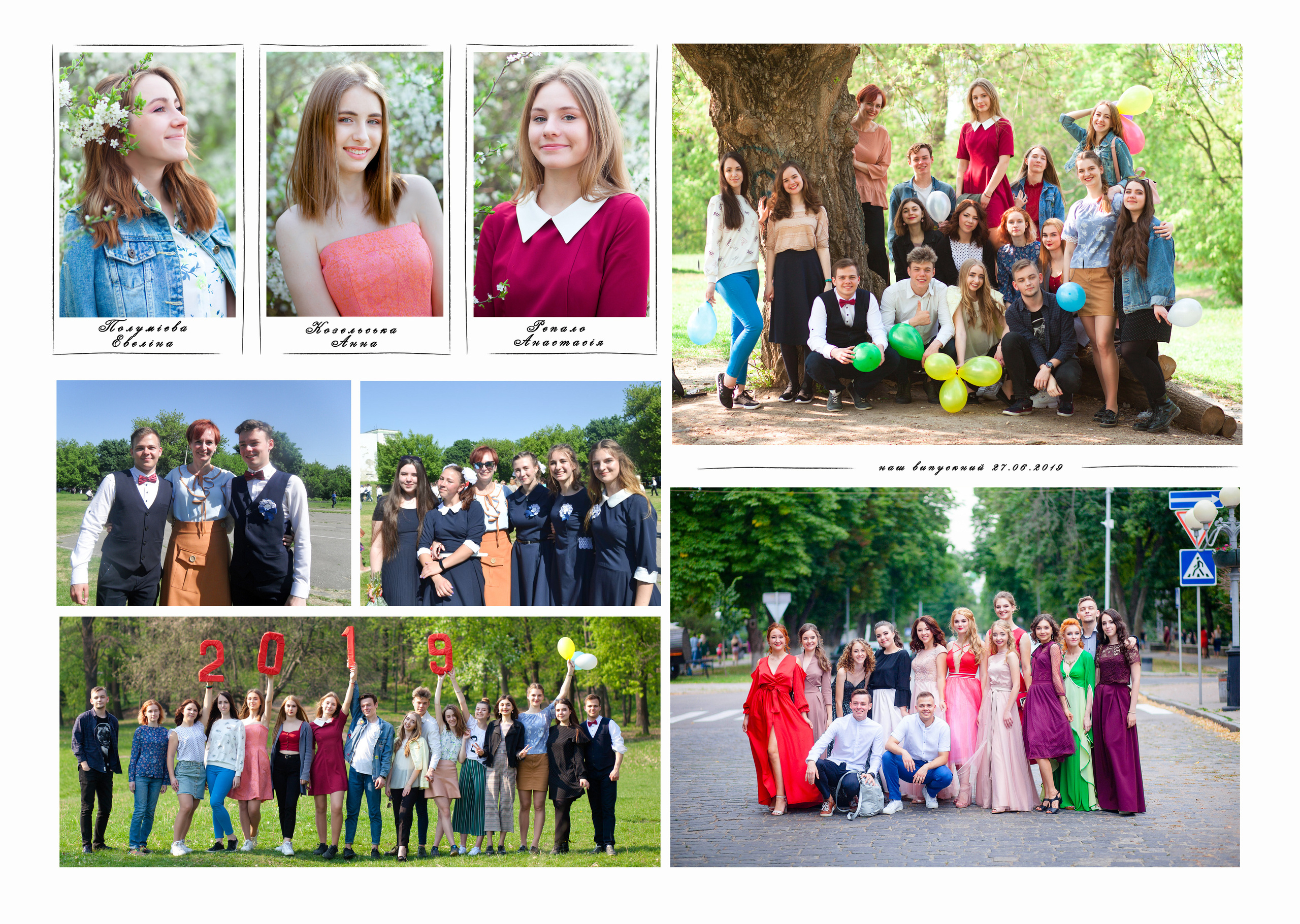 Класичний. Випускні альбоми для дитячих садочків, шкіл і вузів в м. Полтава