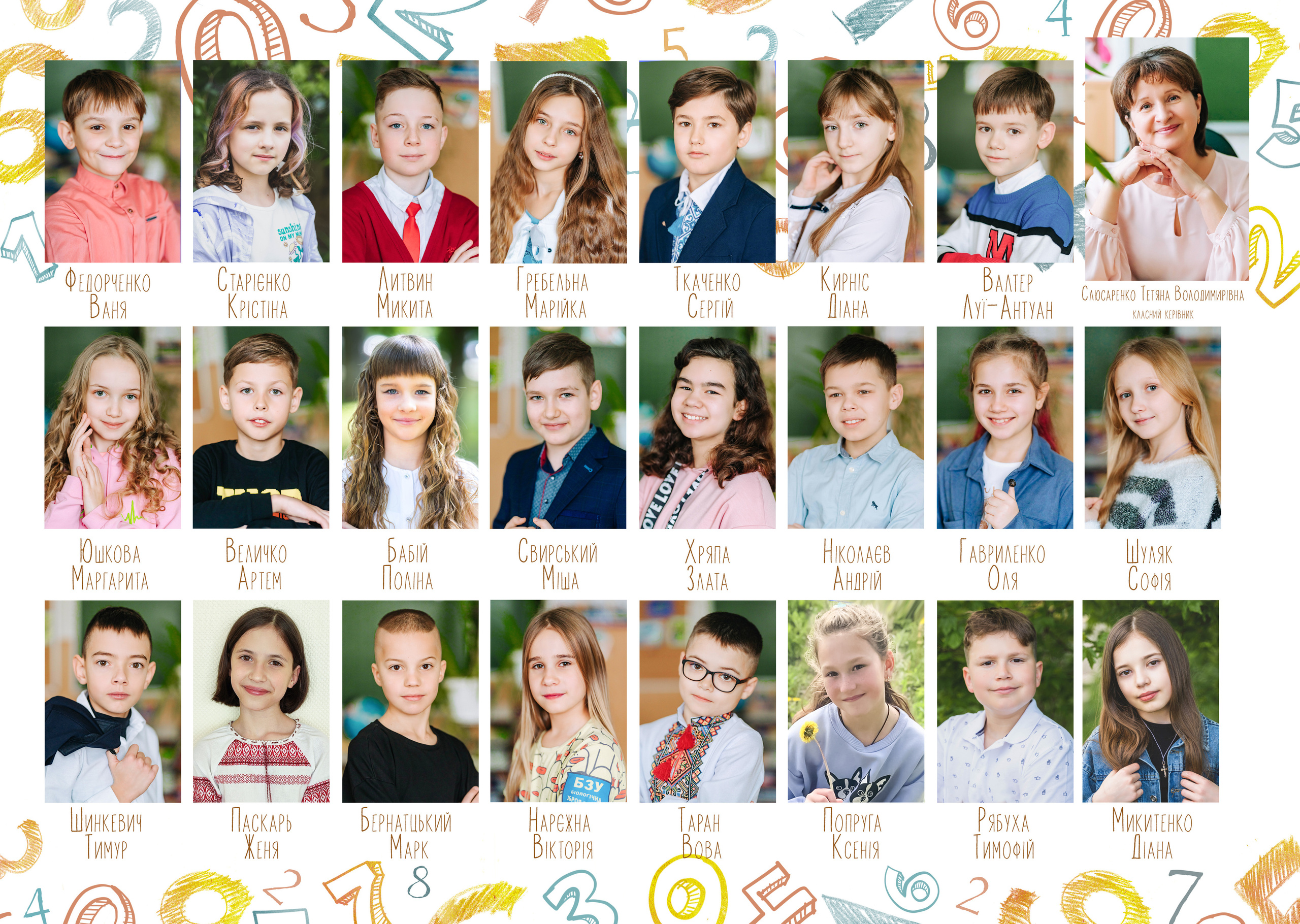 Цифра. Випускні альбоми для дитячих садочків, шкіл і вузів в м. Полтава