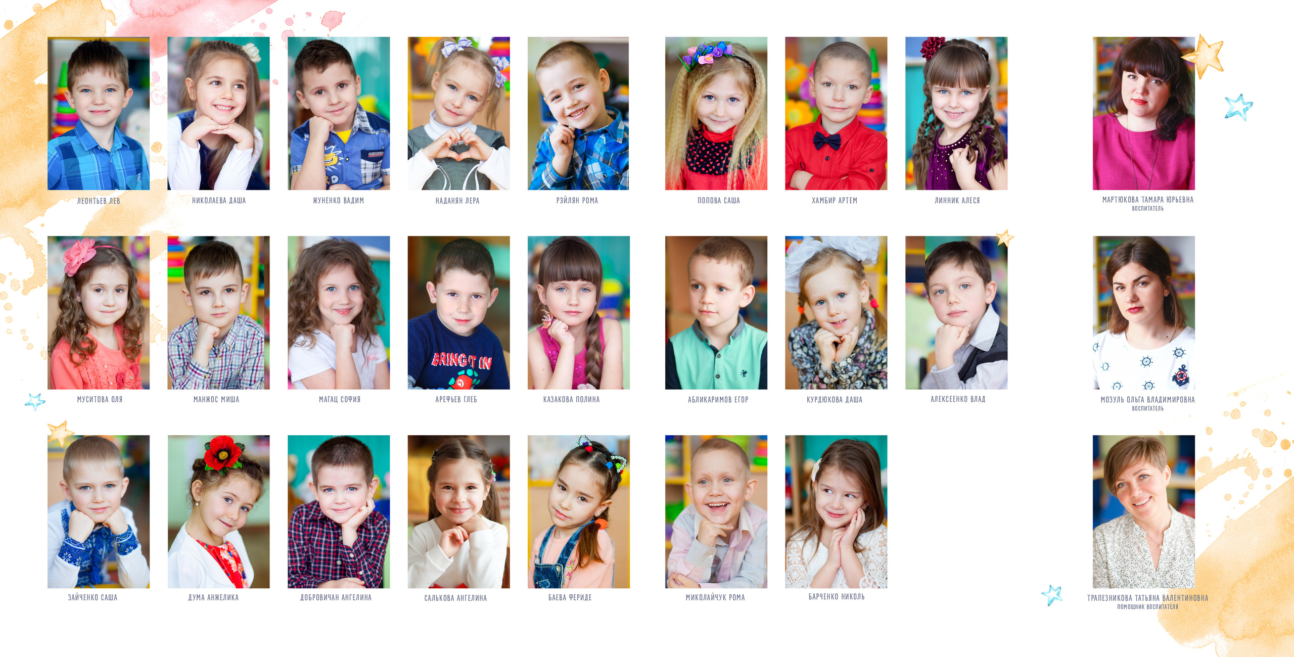 Зайченята. Випускні альбоми для дитячих садочків, шкіл і вузів в м. Полтава