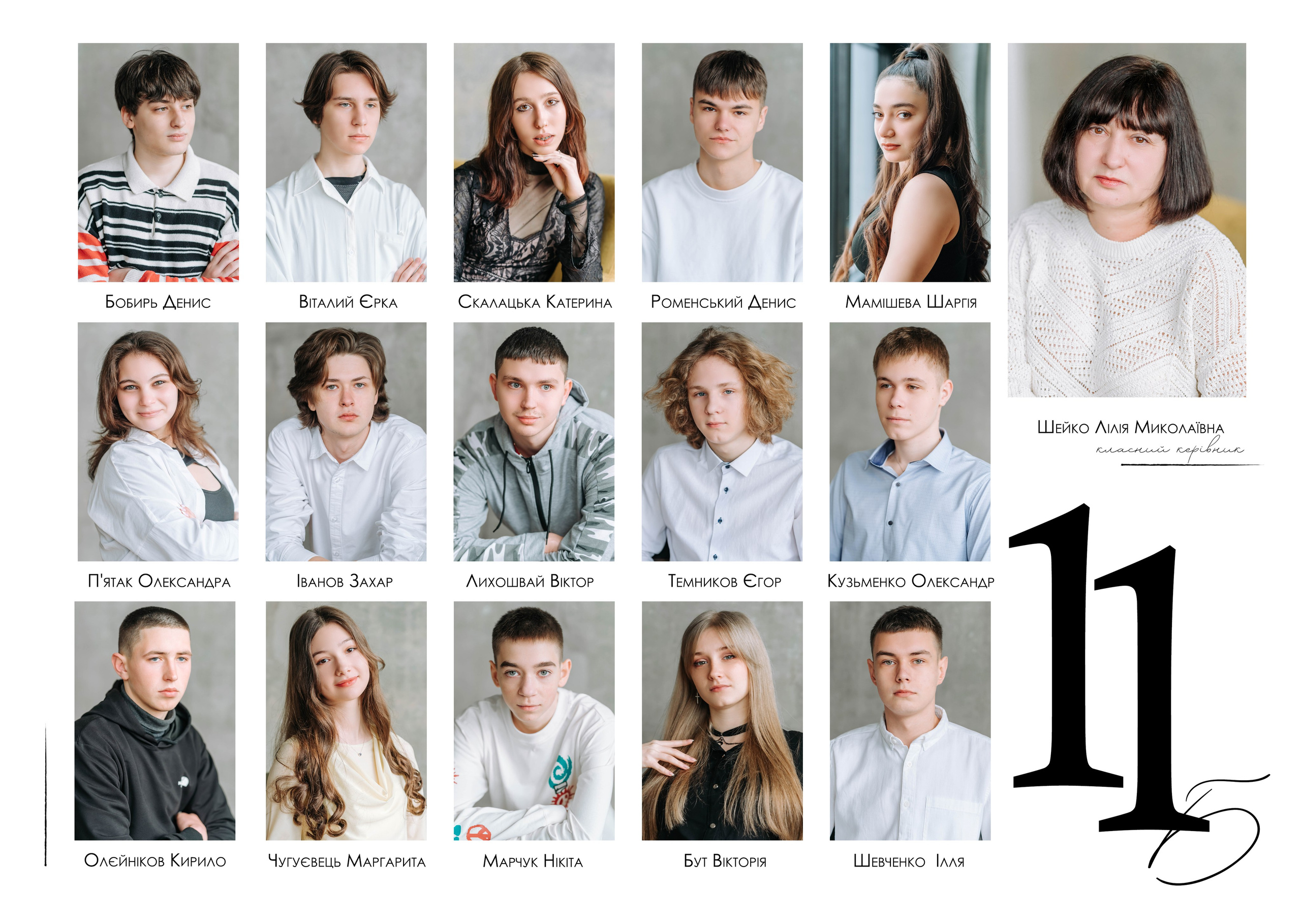 Студія. Випускні альбоми для дитячих садочків, шкіл і вузів в м. Полтава