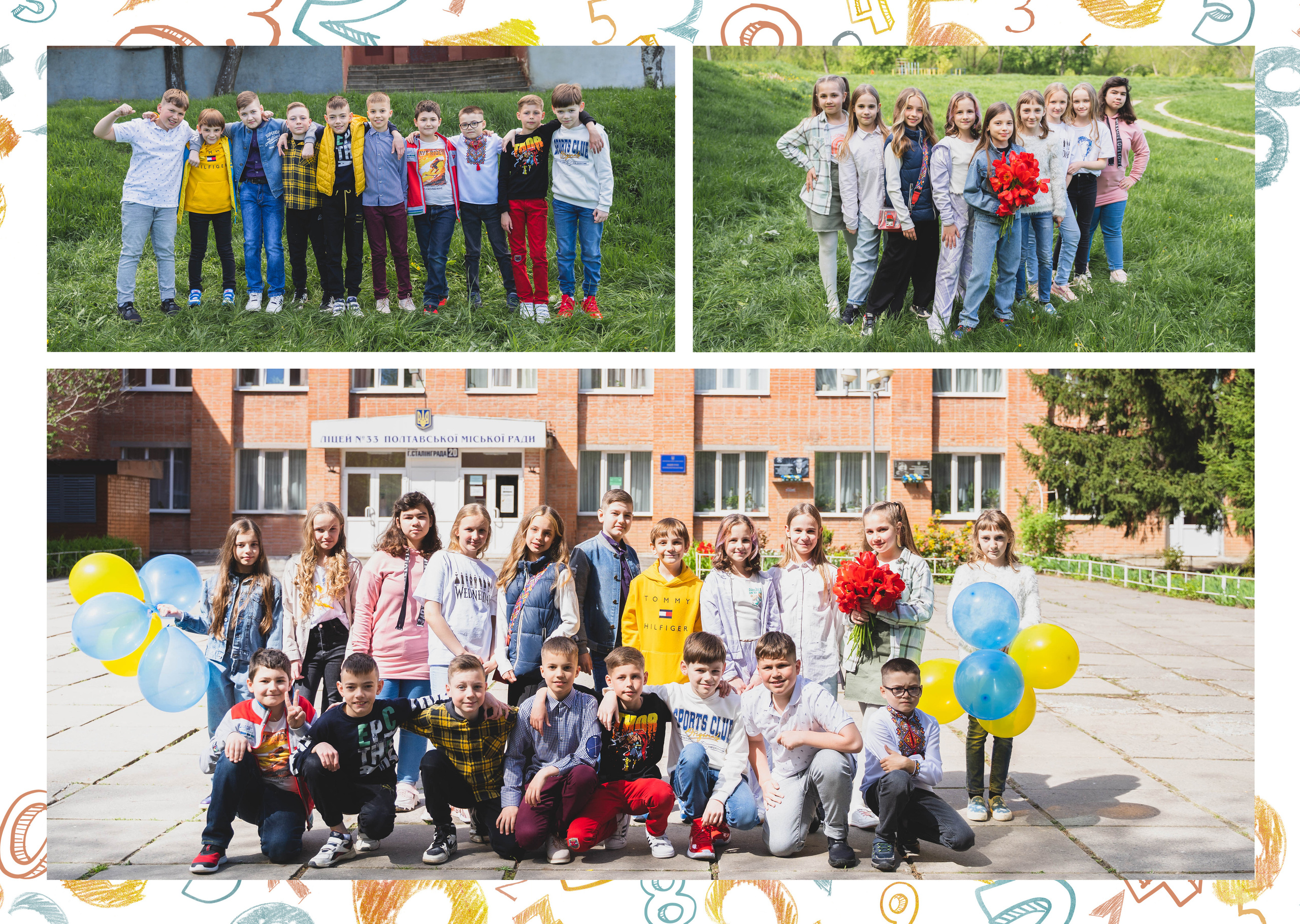 Цифра. Випускні альбоми для дитячих садочків, шкіл і вузів в м. Полтава