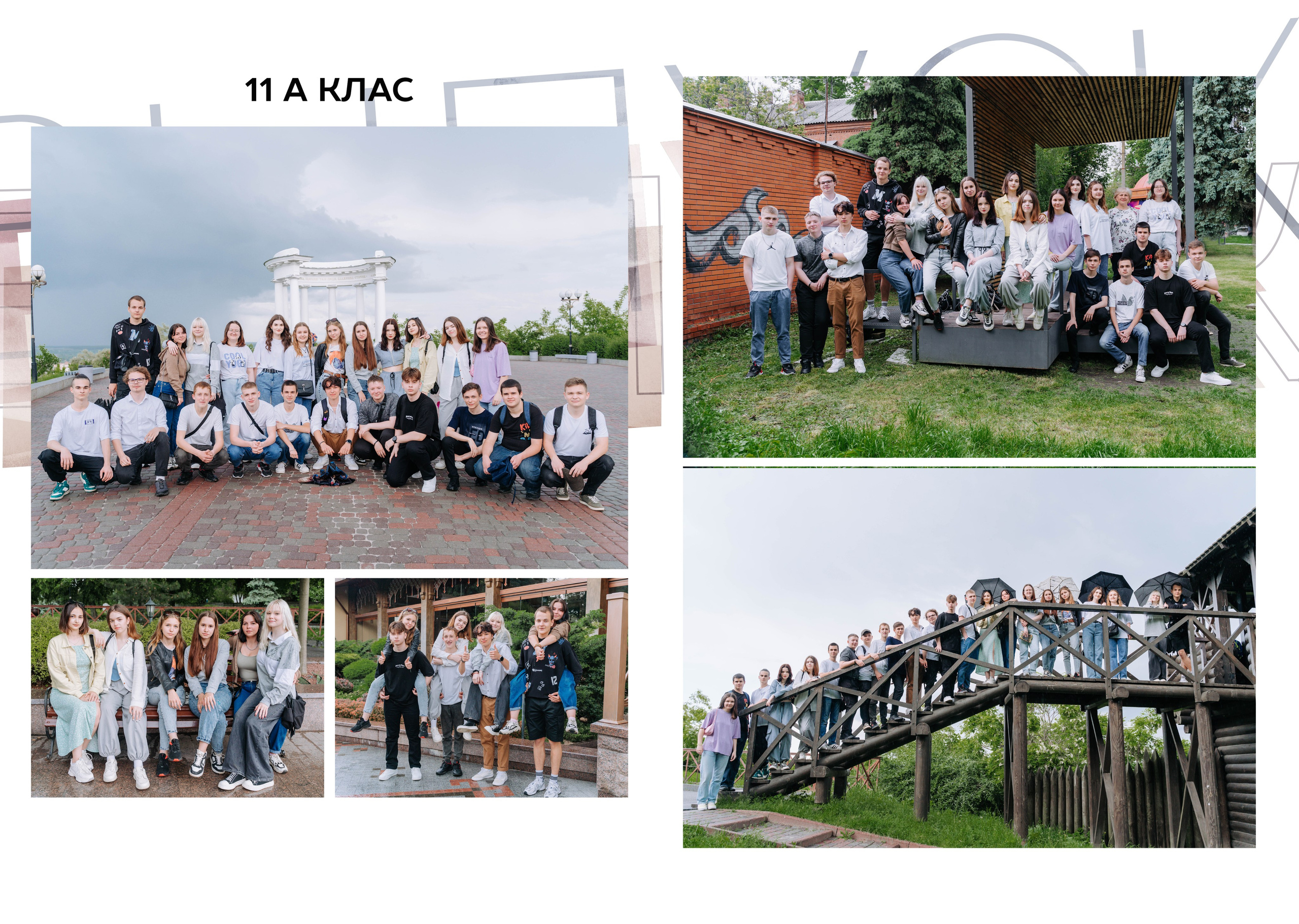 Міраж. Випускні альбоми для дитячих садочків, шкіл і вузів в м. Полтава