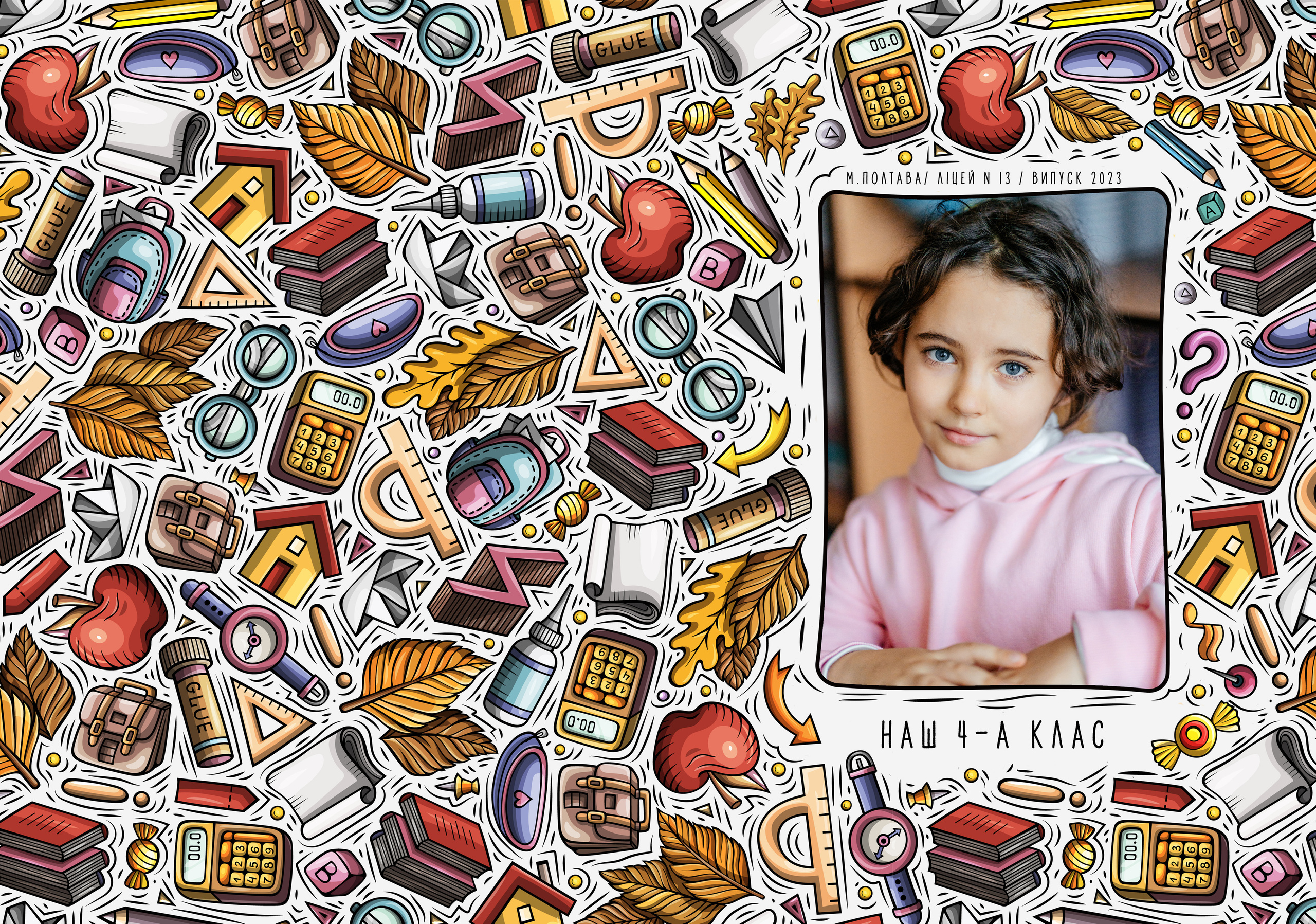 Вектор. Випускні альбоми для дитячих садочків, шкіл і вузів в м. Полтава