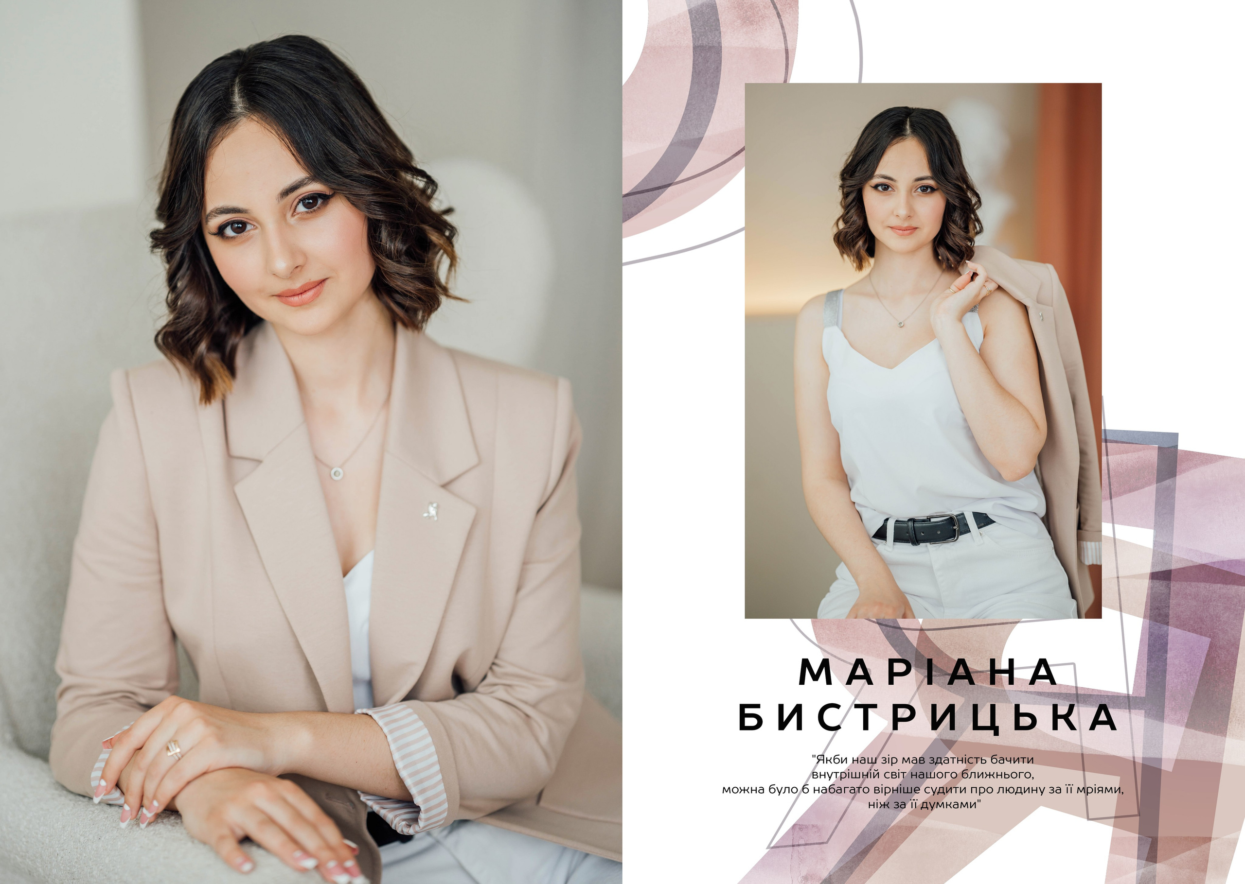 Міраж. Випускні альбоми для дитячих садочків, шкіл і вузів в м. Полтава