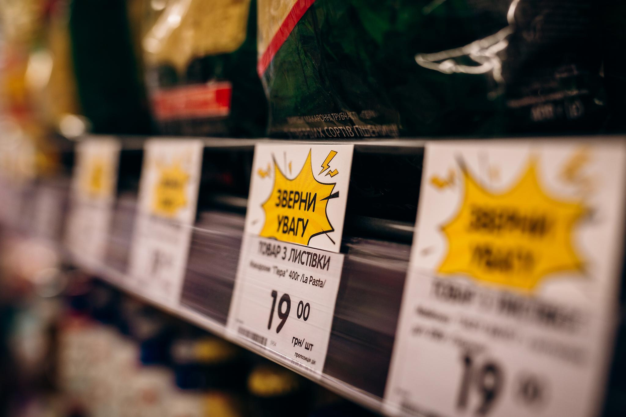 Відкриття маркету Сім23. Фотограф Тетяна Бродзяк