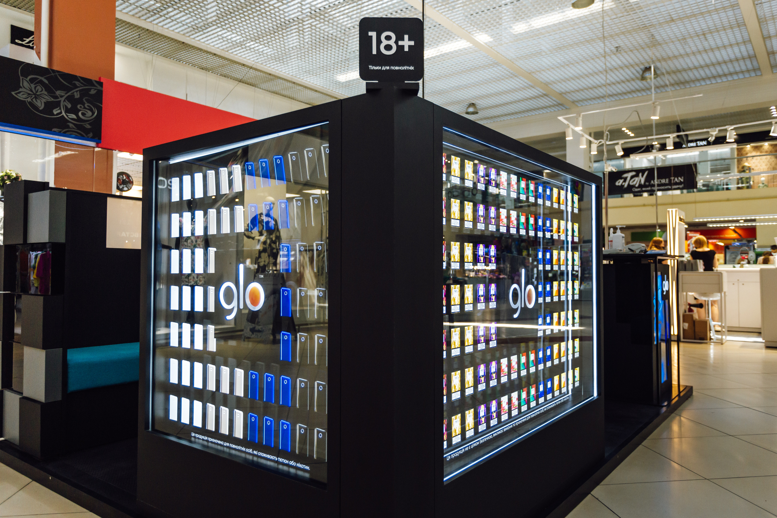 Рекламна фотозйомка для бренду glo™. Фотограф Тетяна Бродзяк