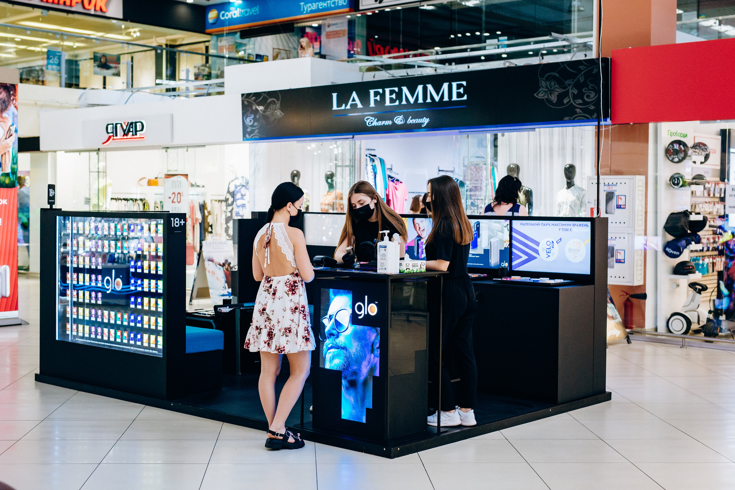 Рекламна фотозйомка для бренду glo™. Фотограф Тетяна Бродзяк