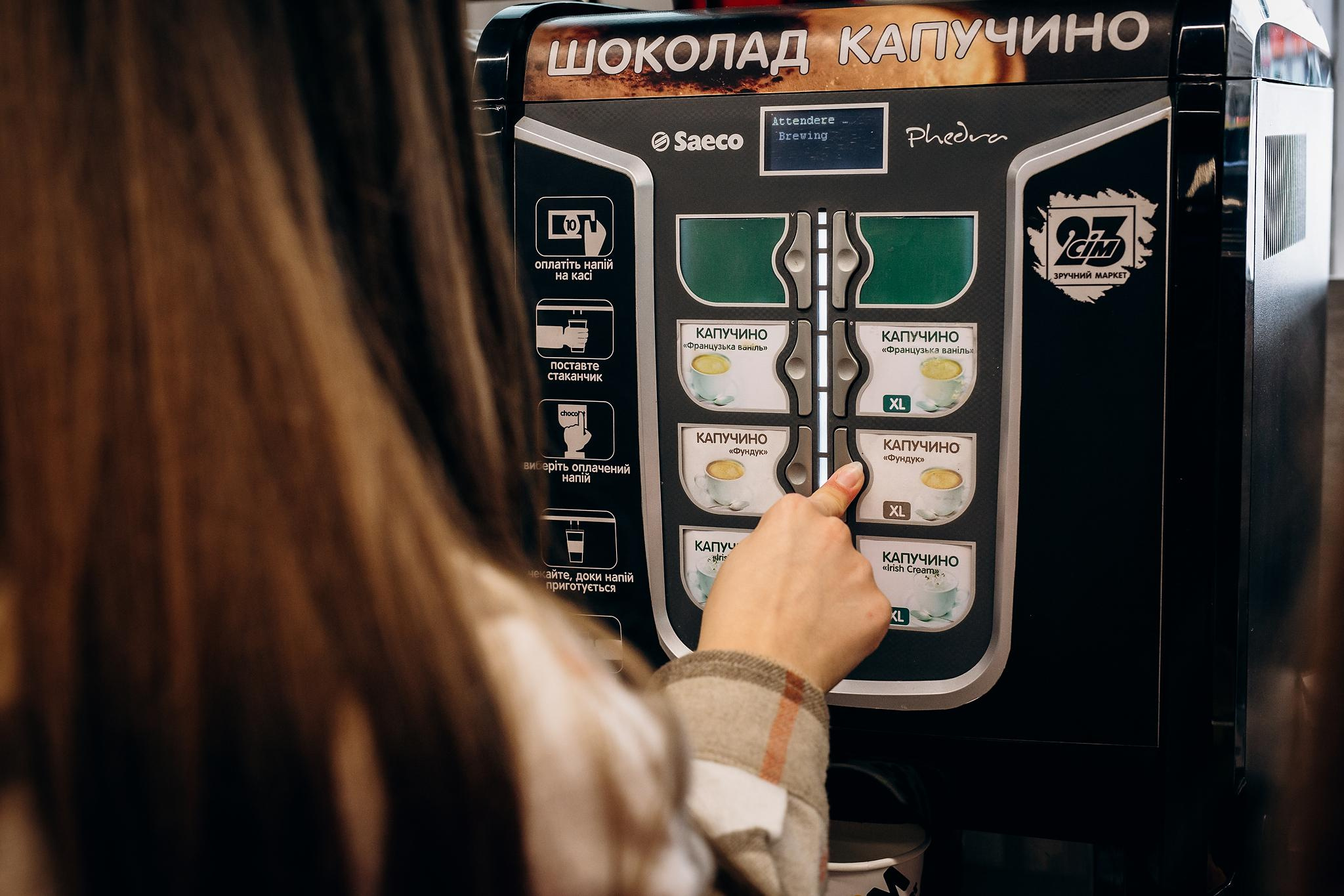 Відкриття маркету Сім23. Фотограф Тетяна Бродзяк