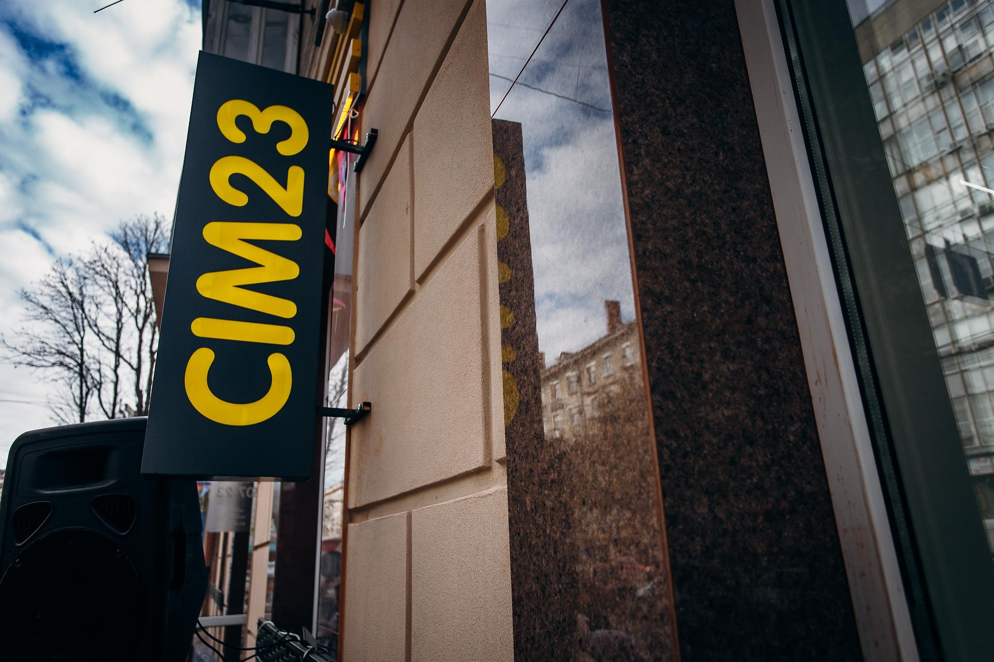 Відкриття маркету Сім23. Фотограф Тетяна Бродзяк