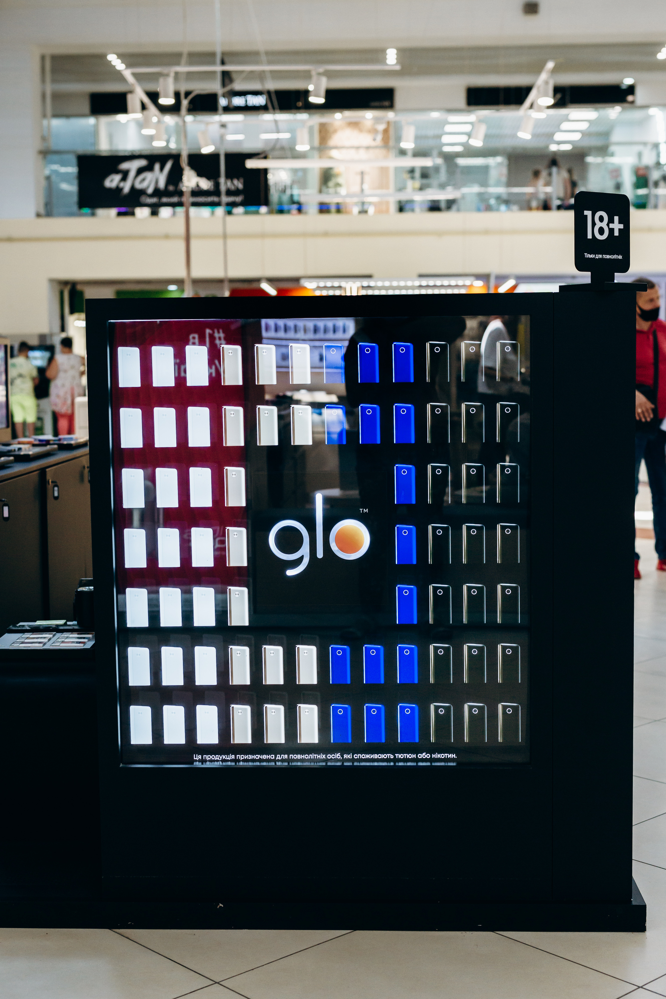 Рекламна фотозйомка для бренду glo™. Фотограф Тетяна Бродзяк