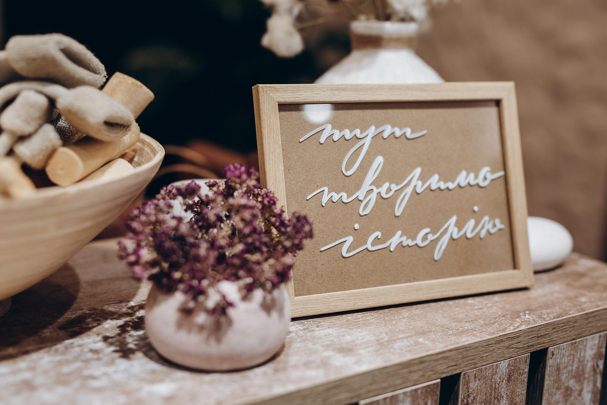 Відкриття шоуруму Little Angel. Фотограф Тетяна Бродзяк