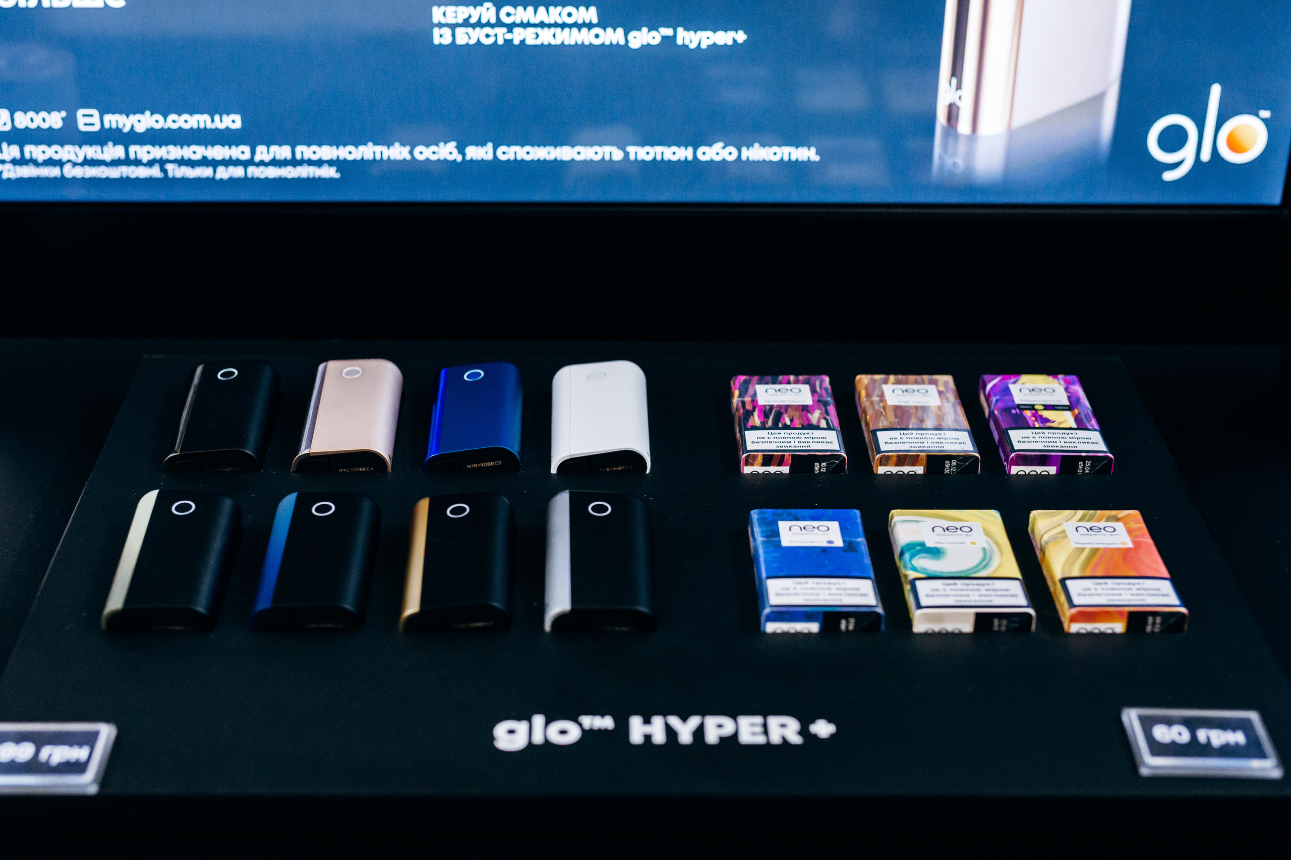 Рекламна фотозйомка для бренду glo™. Фотограф Тетяна Бродзяк