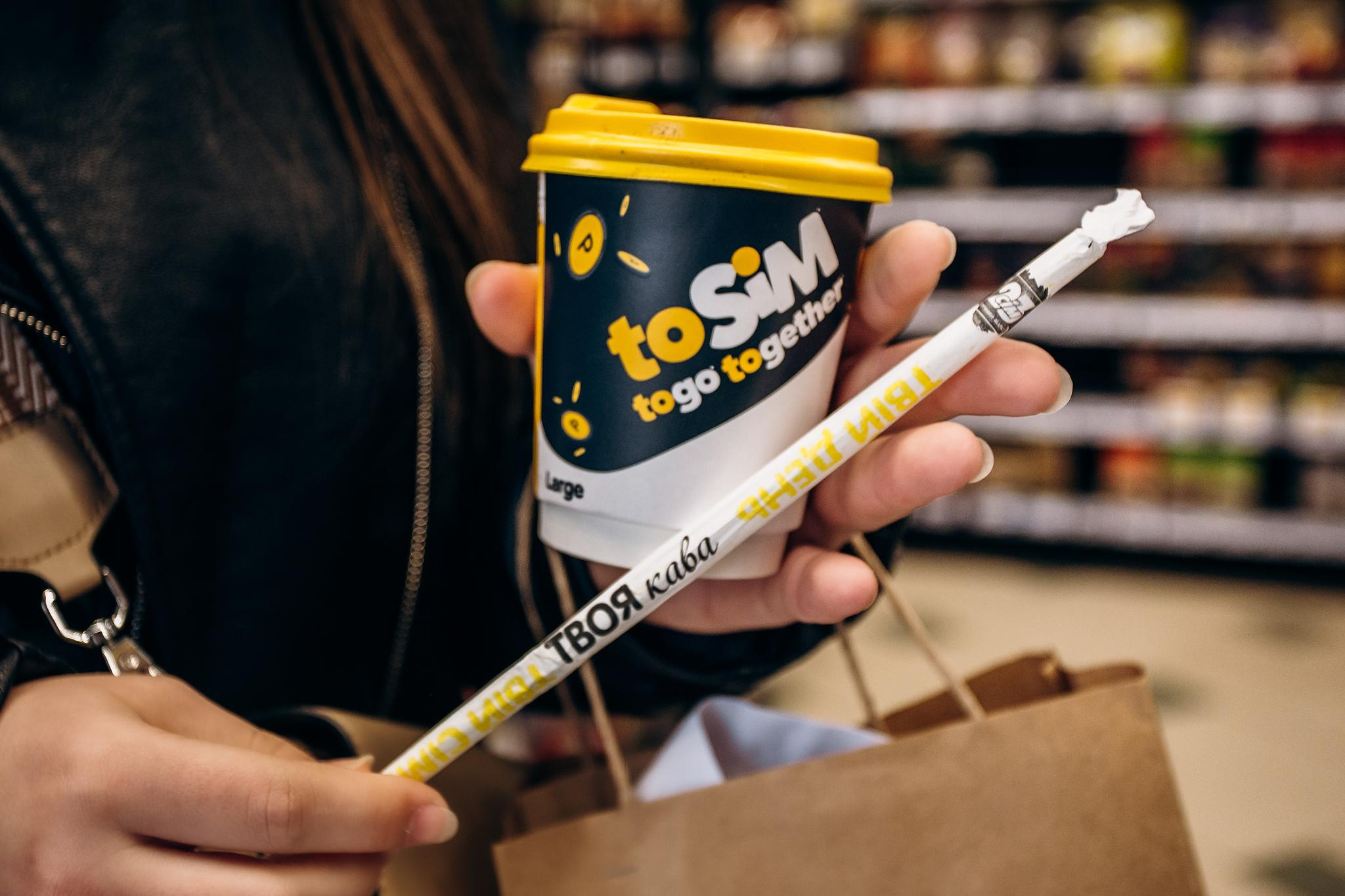 Відкриття маркету Сім23. Фотограф Тетяна Бродзяк