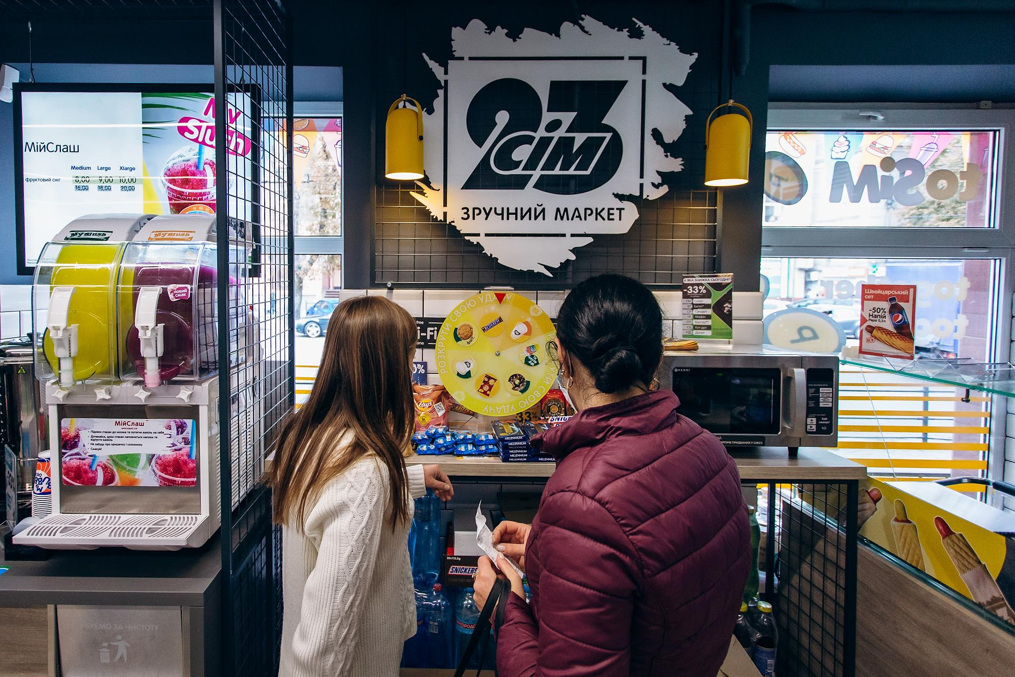 Відкриття маркету Сім23. Фотограф Тетяна Бродзяк