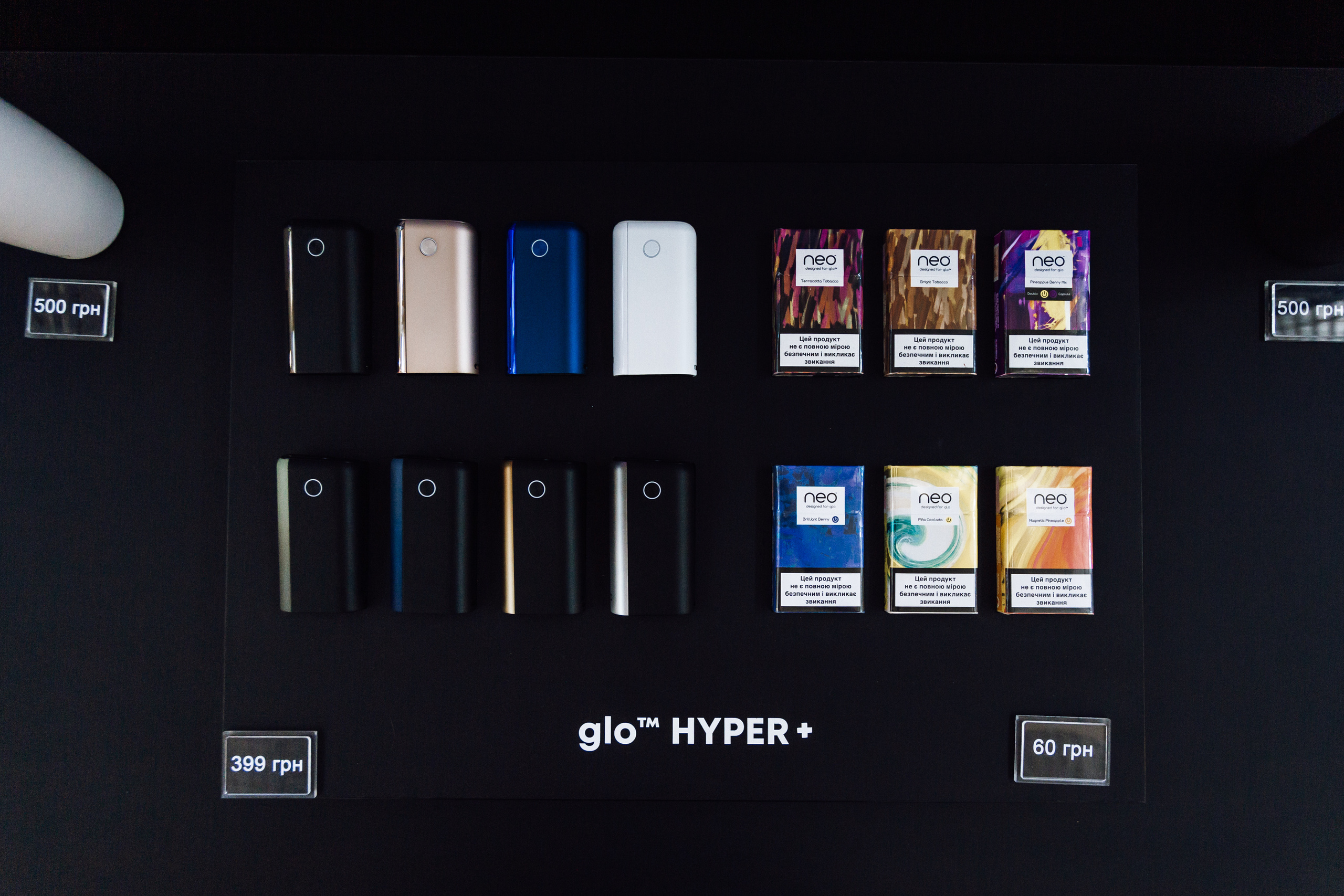 Рекламна фотозйомка для бренду glo™. Фотограф Тетяна Бродзяк