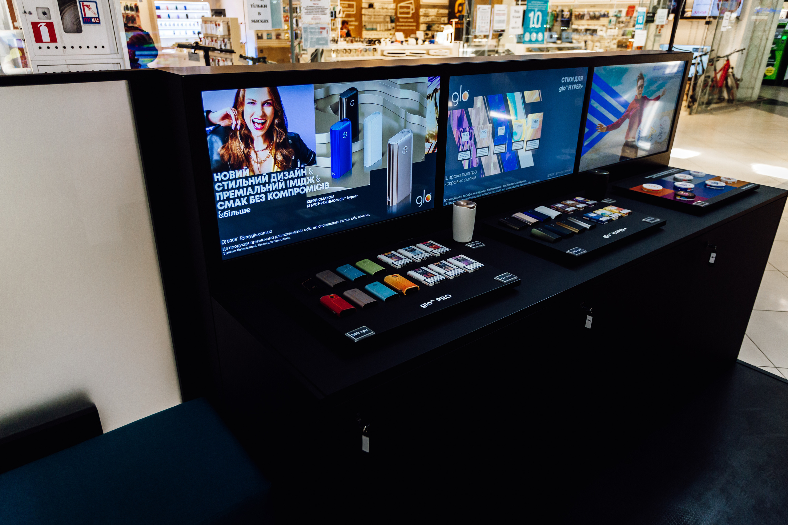 Рекламна фотозйомка для бренду glo™. Фотограф Тетяна Бродзяк