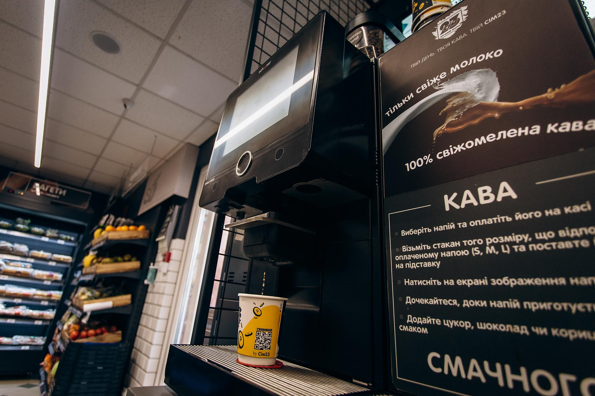 Відкриття маркету Сім23. Фотограф Тетяна Бродзяк