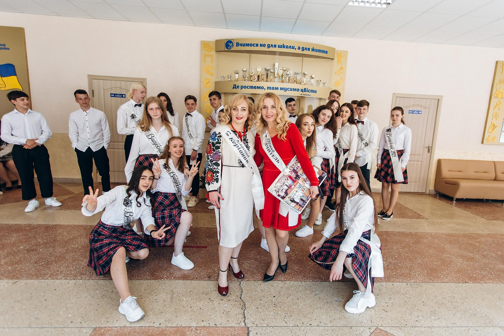 Останній дзвоник, Тернопільський ліцей №21. Фотограф Тетяна Бродзяк