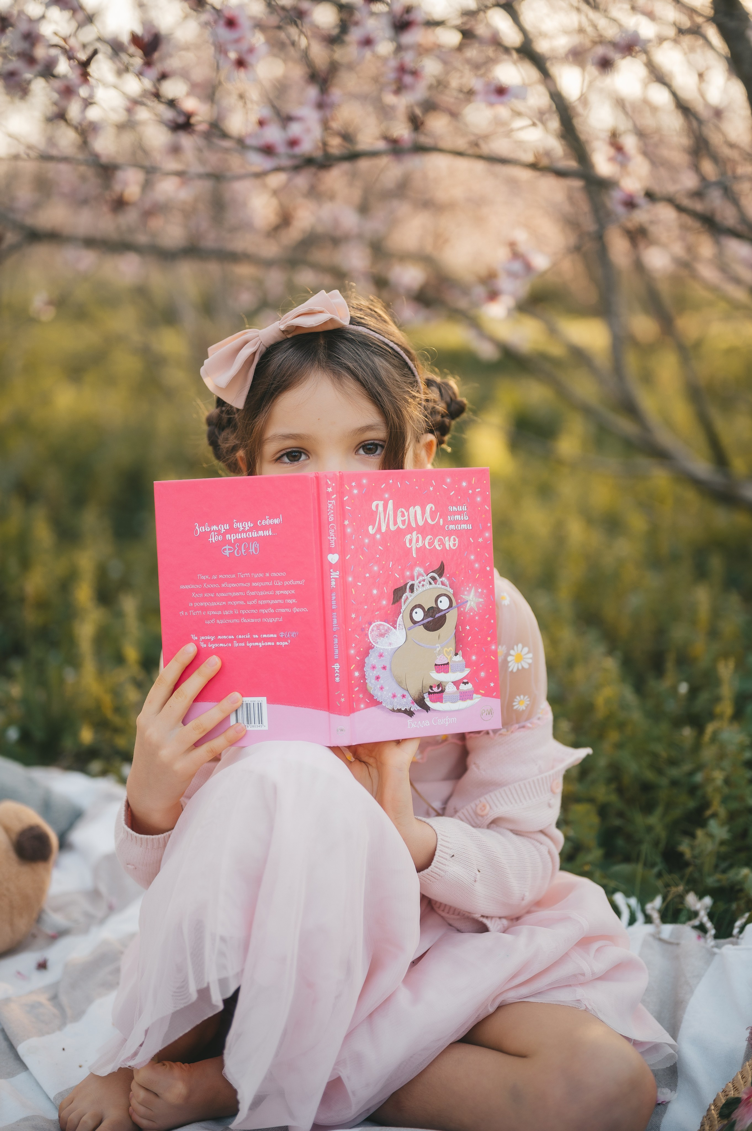 Pink Whispers. Тетяна Малишева - сімейний фотограф і відеограф у Валенсії, Іспанія