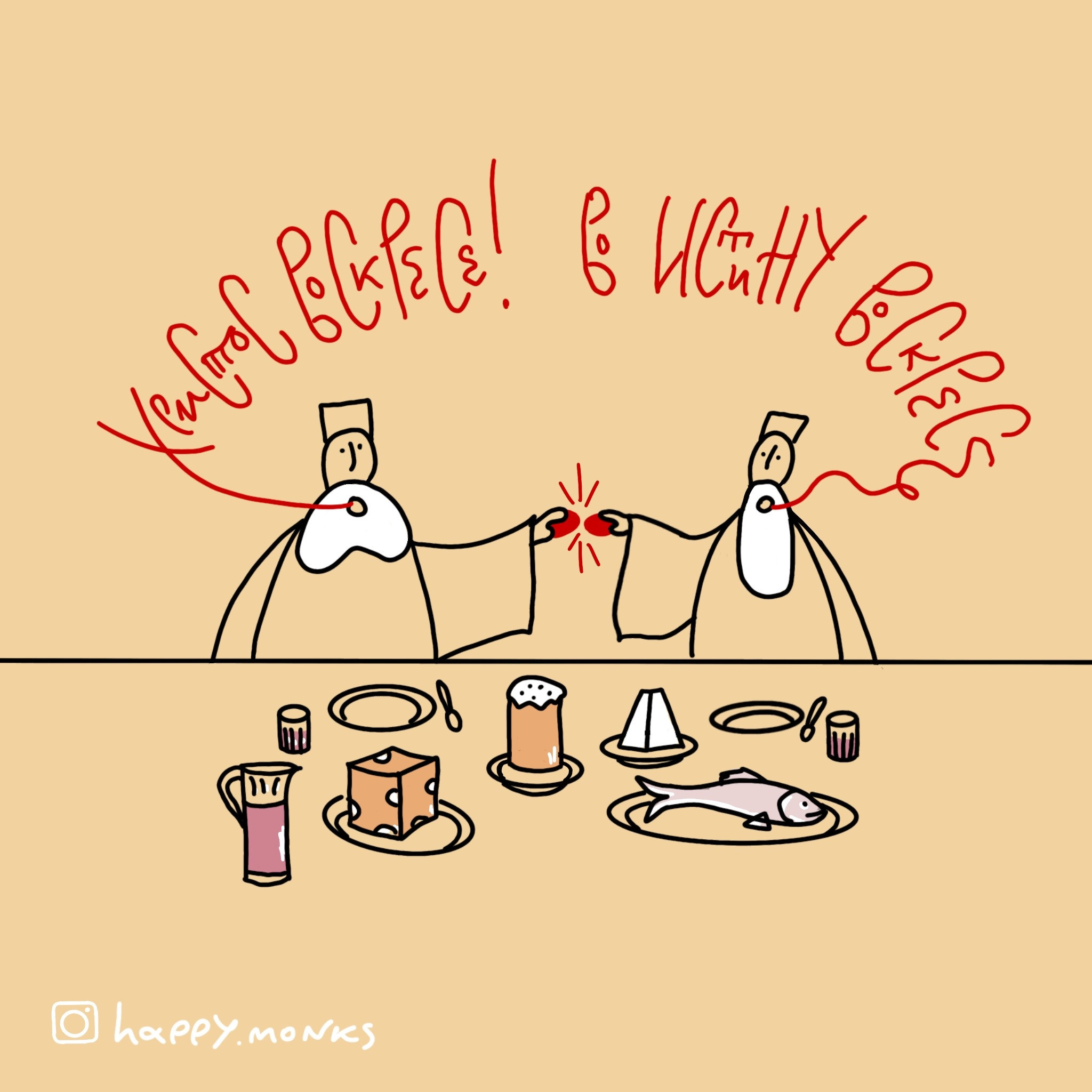 Happy.monks. Архімандрит Симон. Фотограф. Дизайнер. Ілюстратор