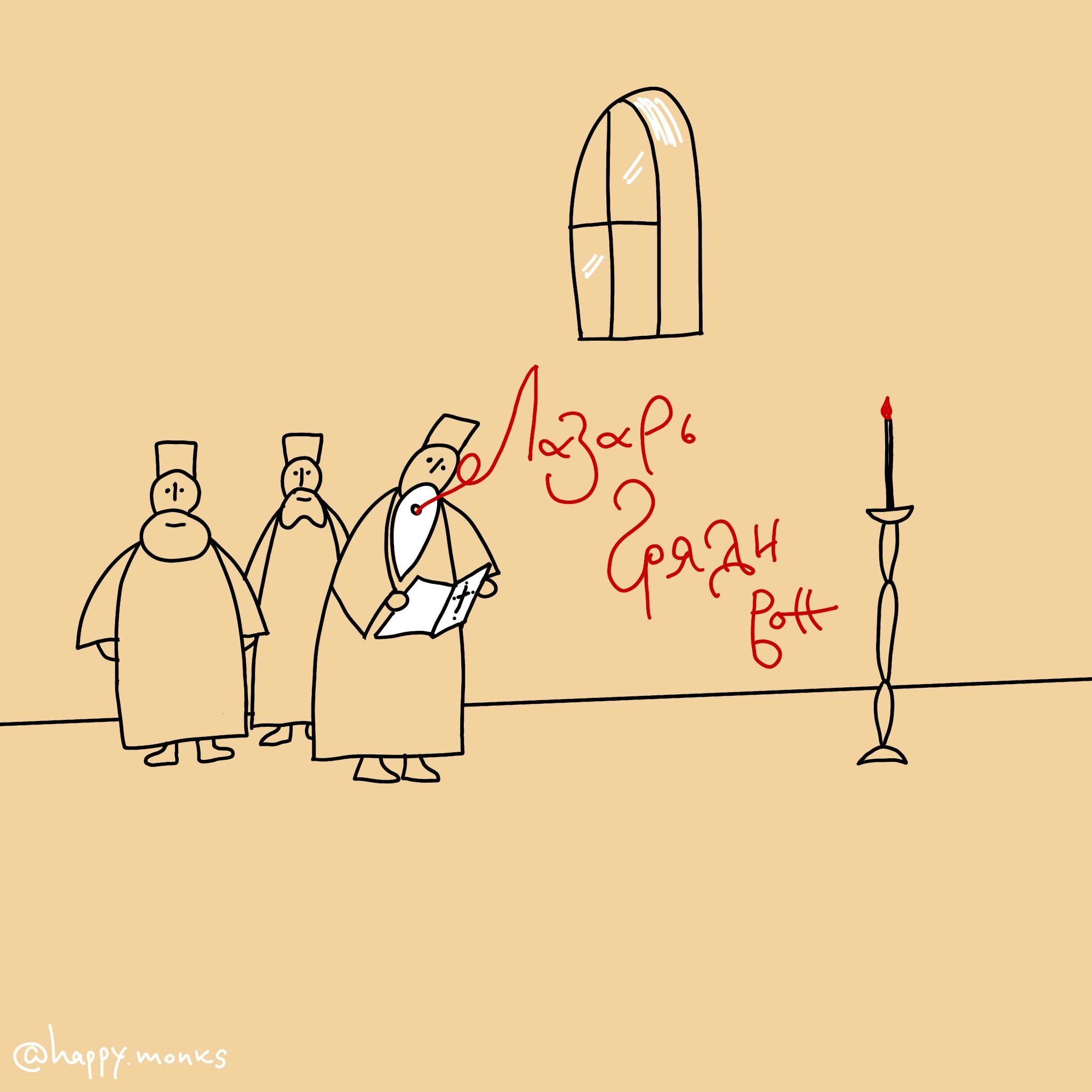 Happy.monks. Архімандрит Симон. Фотограф. Дизайнер. Ілюстратор