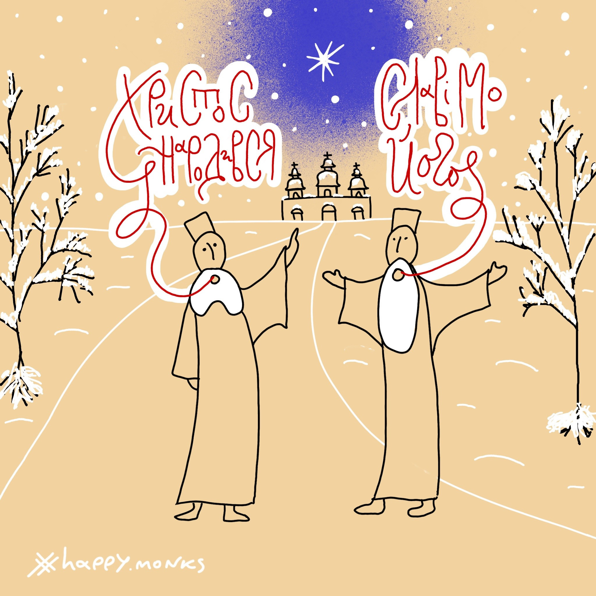 Happy.monks. Архімандрит Симон. Фотограф. Дизайнер. Ілюстратор