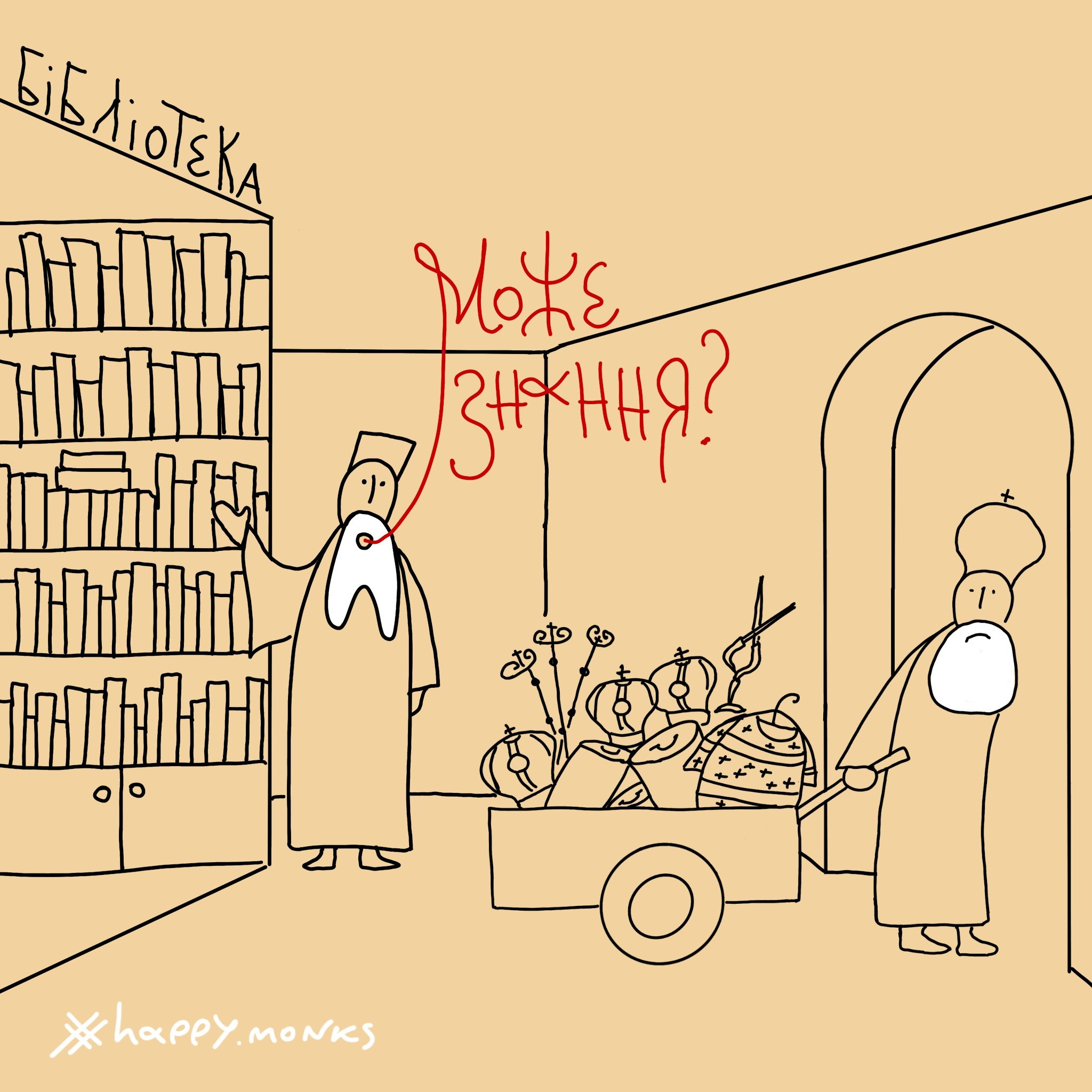 Happy.monks. Архімандрит Симон. Фотограф. Дизайнер. Ілюстратор