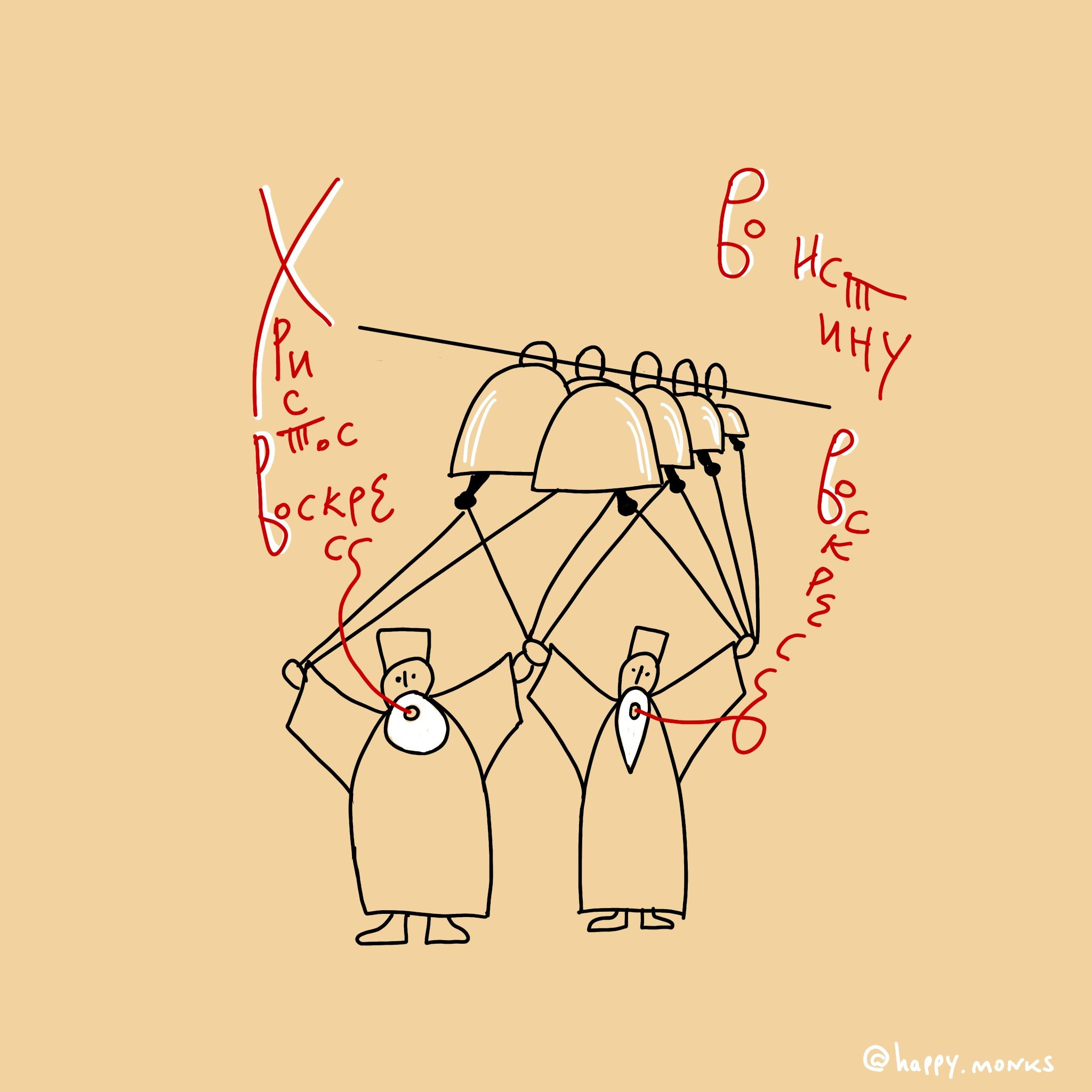 Happy.monks. Архімандрит Симон. Фотограф. Дизайнер. Ілюстратор