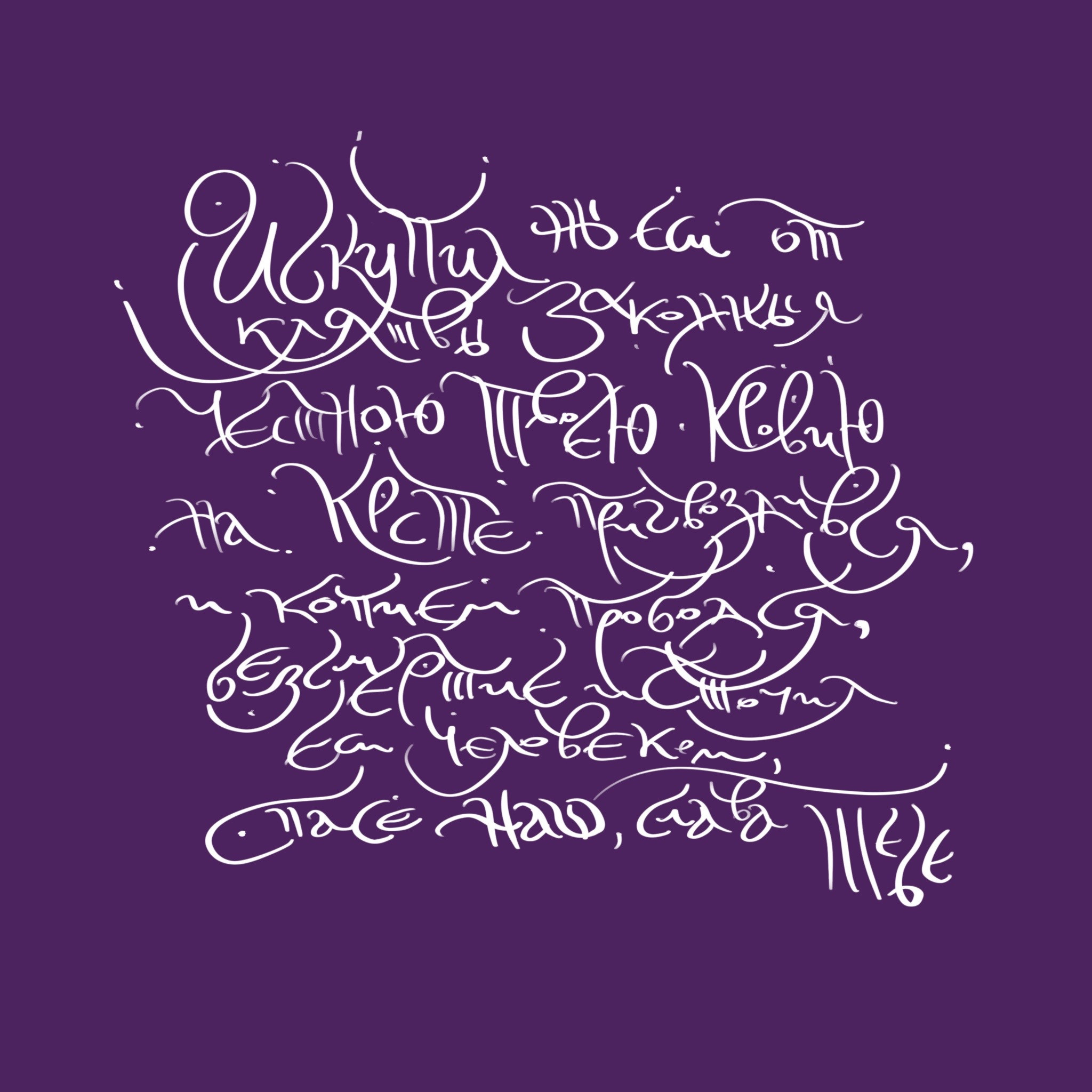 Віталочки. Архімандрит Симон. Фотограф. Дизайнер. Ілюстратор