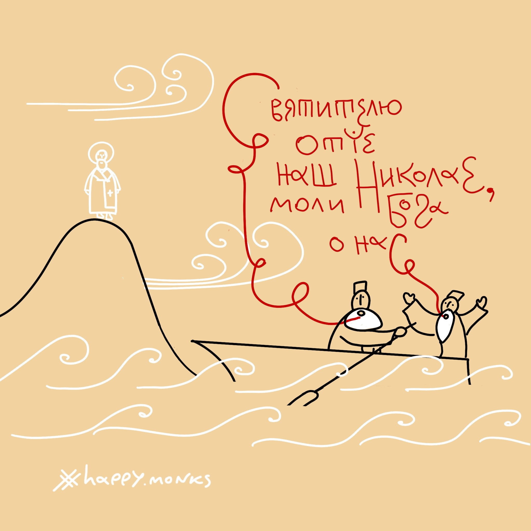 Happy.monks. Архімандрит Симон. Фотограф. Дизайнер. Ілюстратор