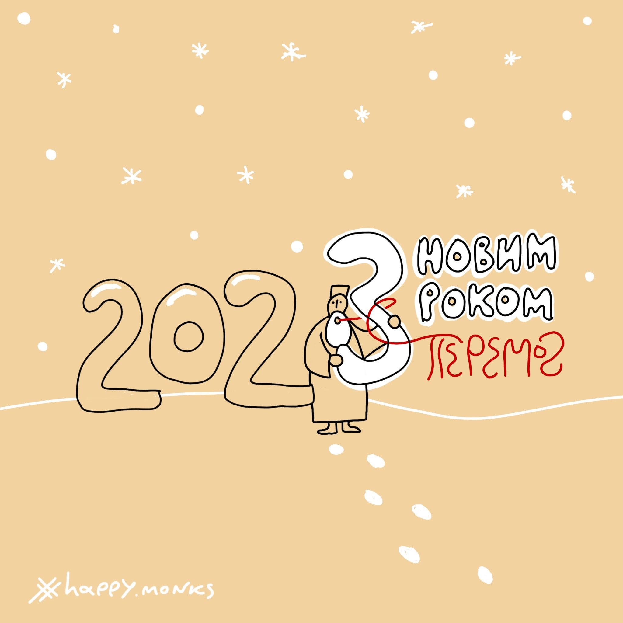 Happy.monks. Архімандрит Симон. Фотограф. Дизайнер. Ілюстратор