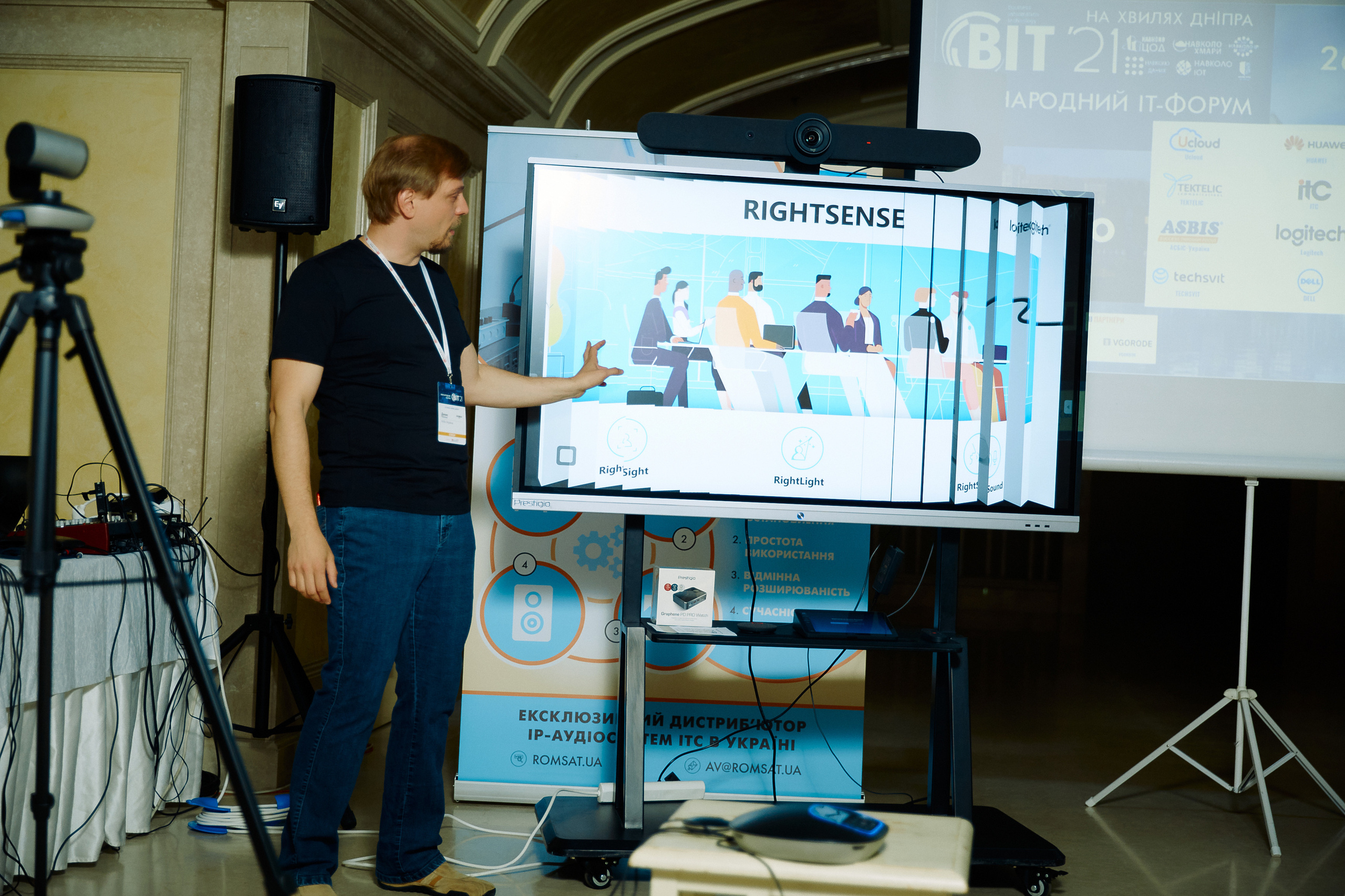 Репортажна зйомка(Дніпро) Фото конференції ВІТ 2021