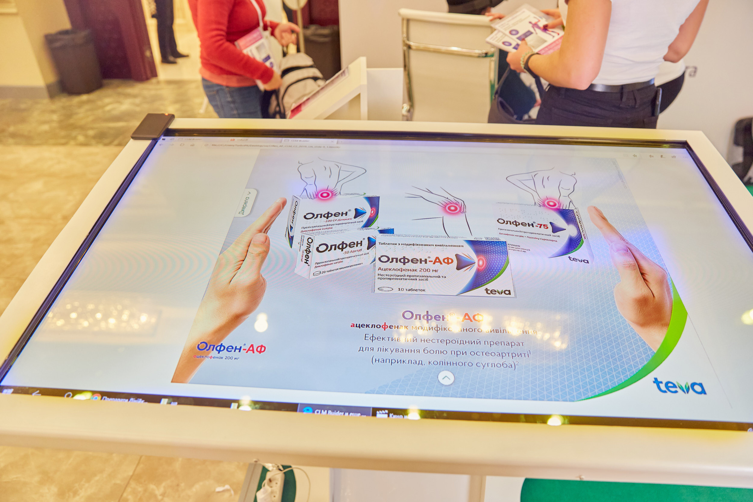 Зйомка медичної конференції у Дніпрі. Teva