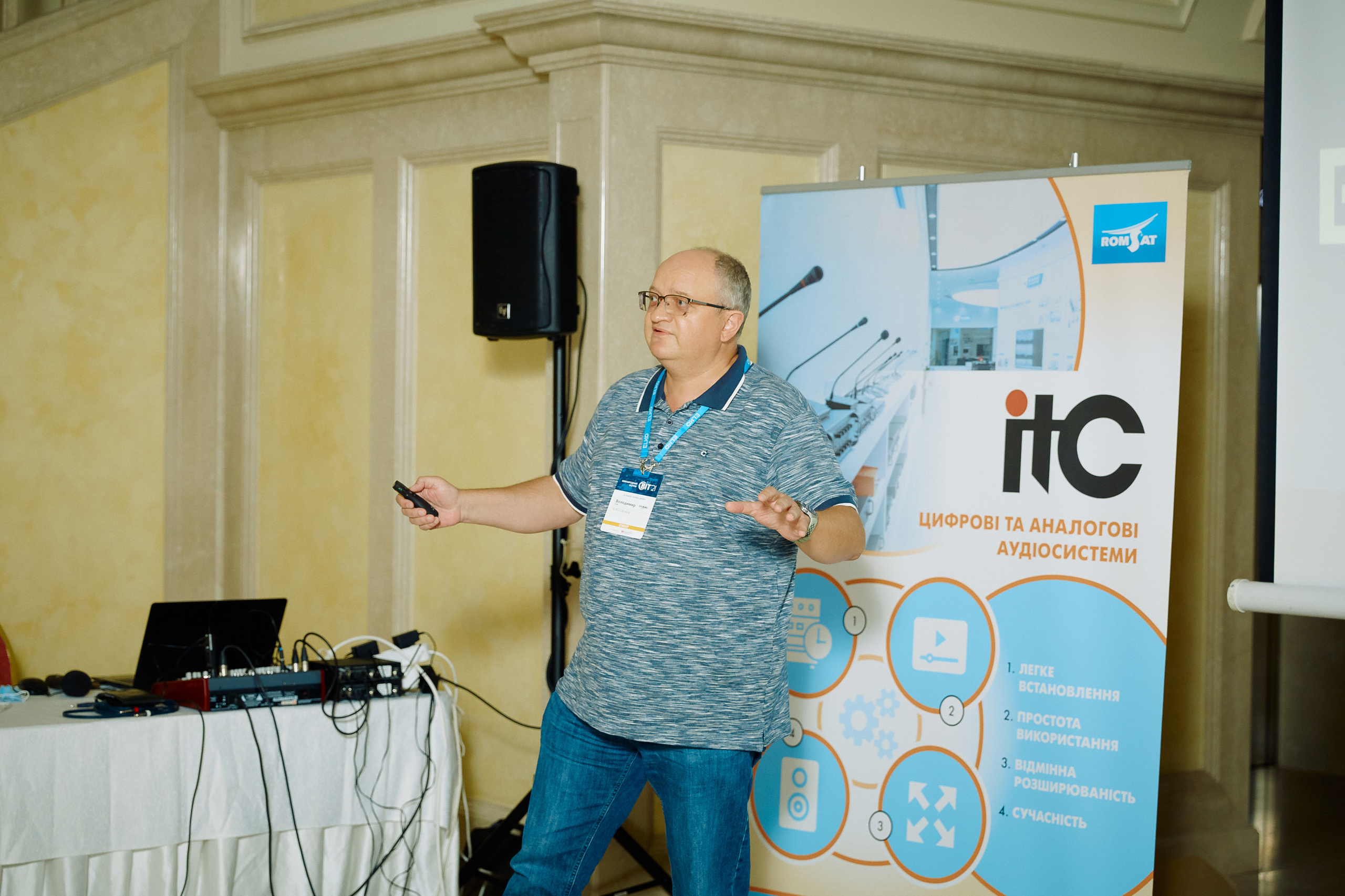 Репортажна зйомка(Дніпро) Фото конференції ВІТ 2021