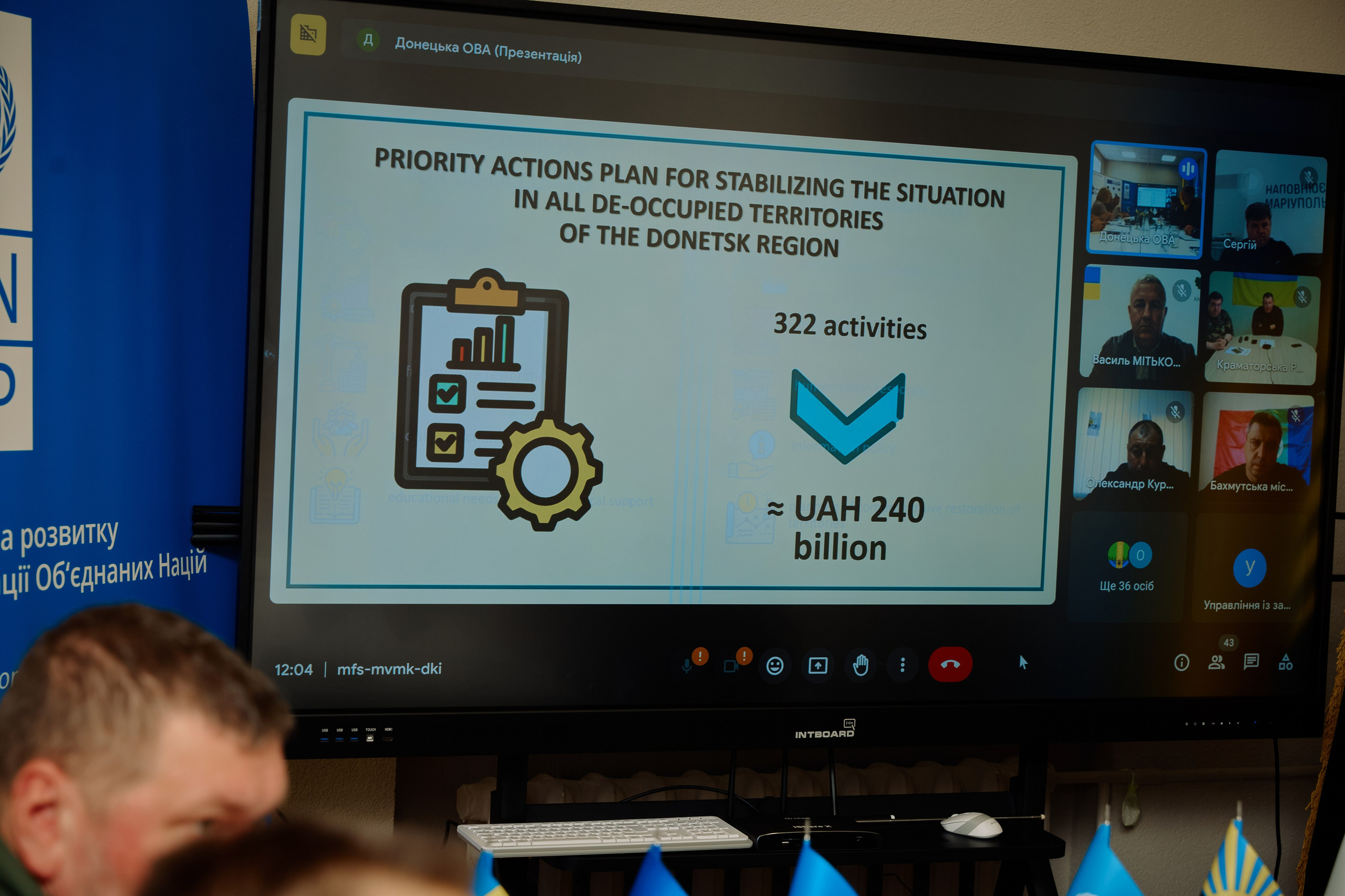 Фото зустрічі посла Австрії, з головами Дніпропетровської, Донецької, Луганської Військової ОДА