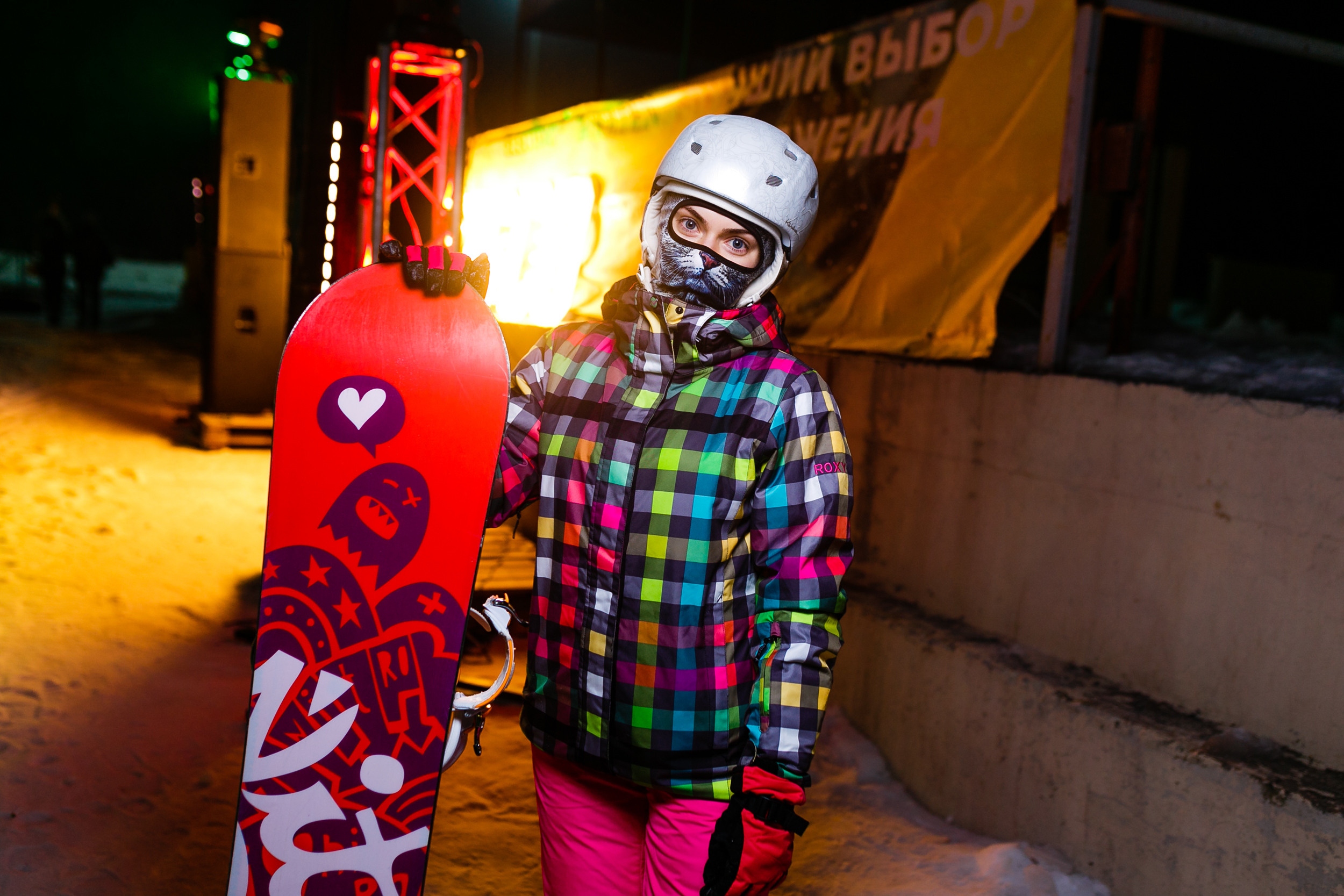 Фото спортивных событий Днепр. Ночные катания Лавина Днепр