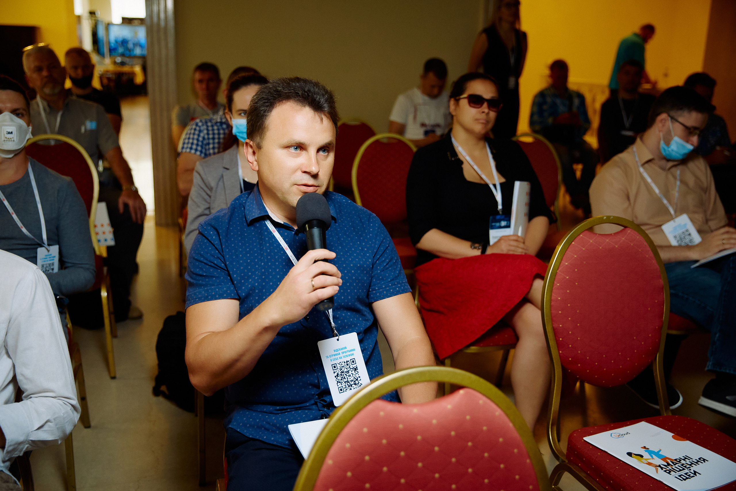 Репортажна зйомка(Дніпро) Фото конференції ВІТ 2021