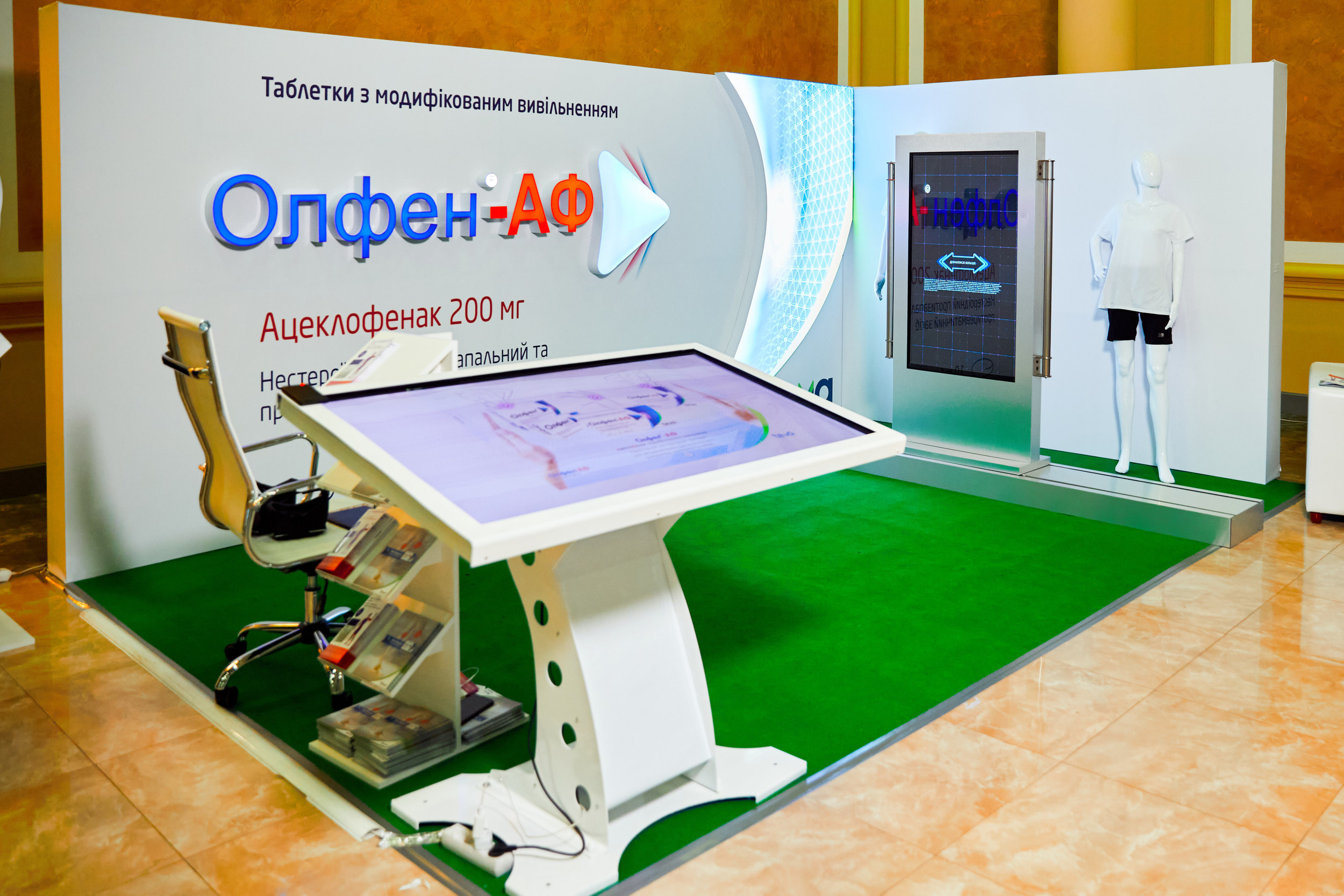 Зйомка медичної конференції у Дніпрі. Teva