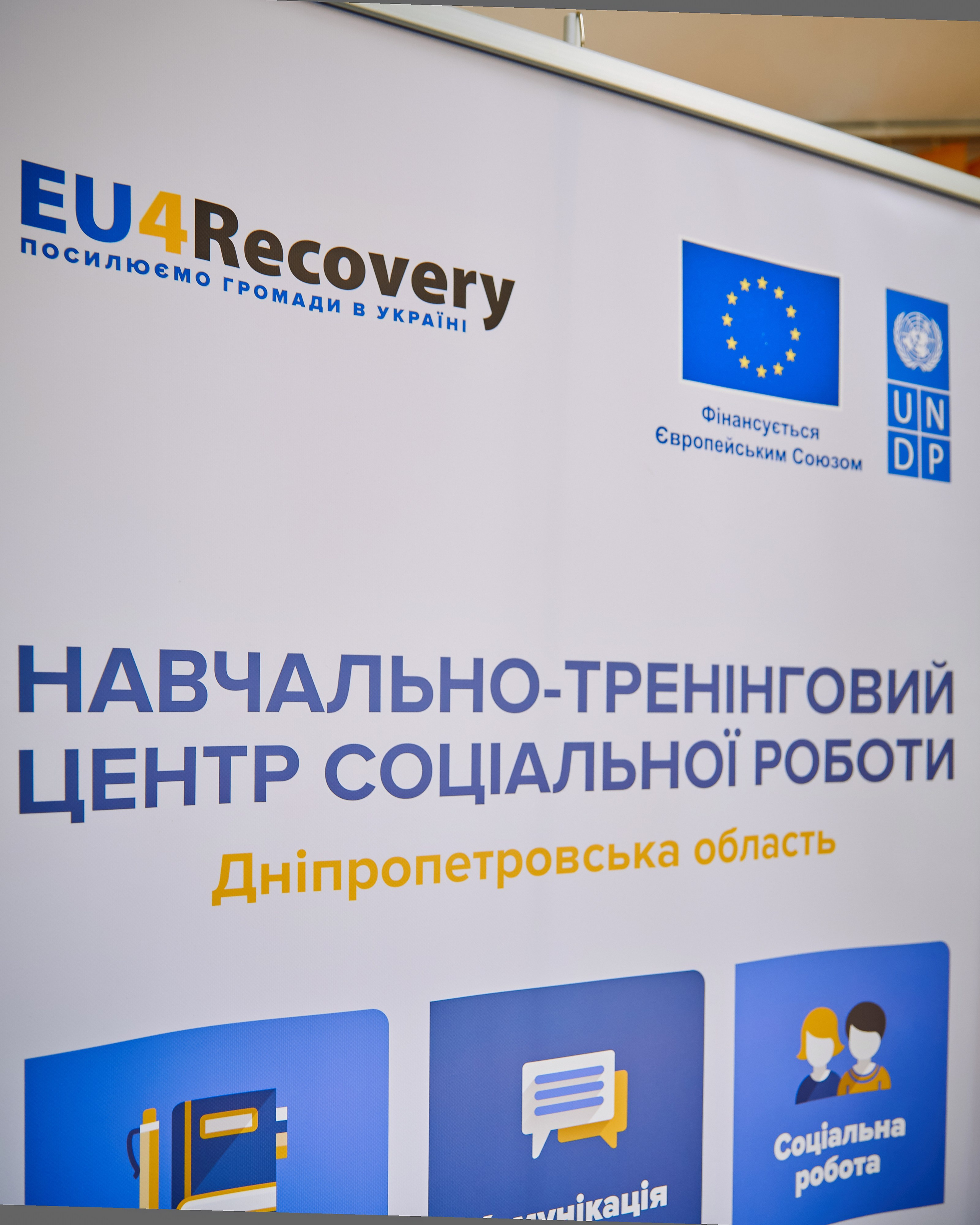 Фото зустрічі посла Австрії, з головами Дніпропетровської, Донецької, Луганської Військової ОДА