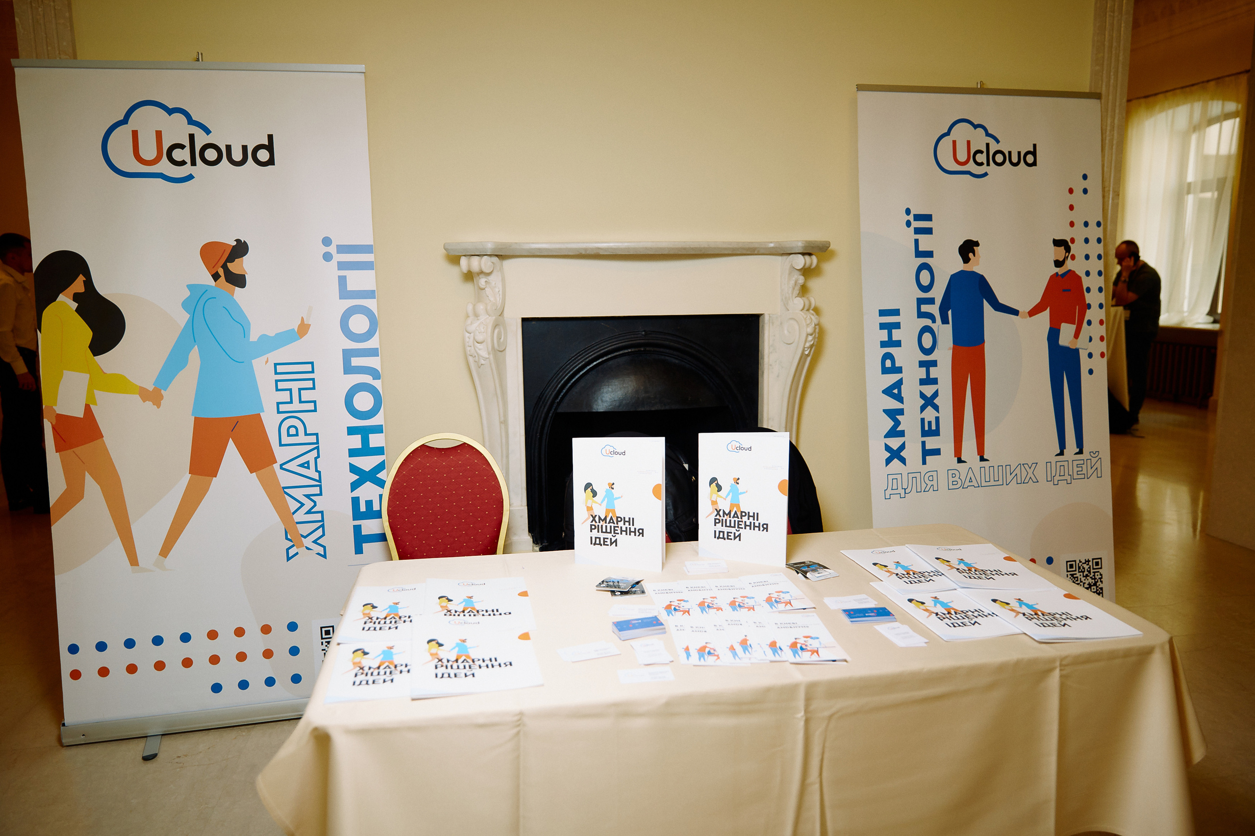 Репортажна зйомка(Дніпро) Фото конференції ВІТ 2021