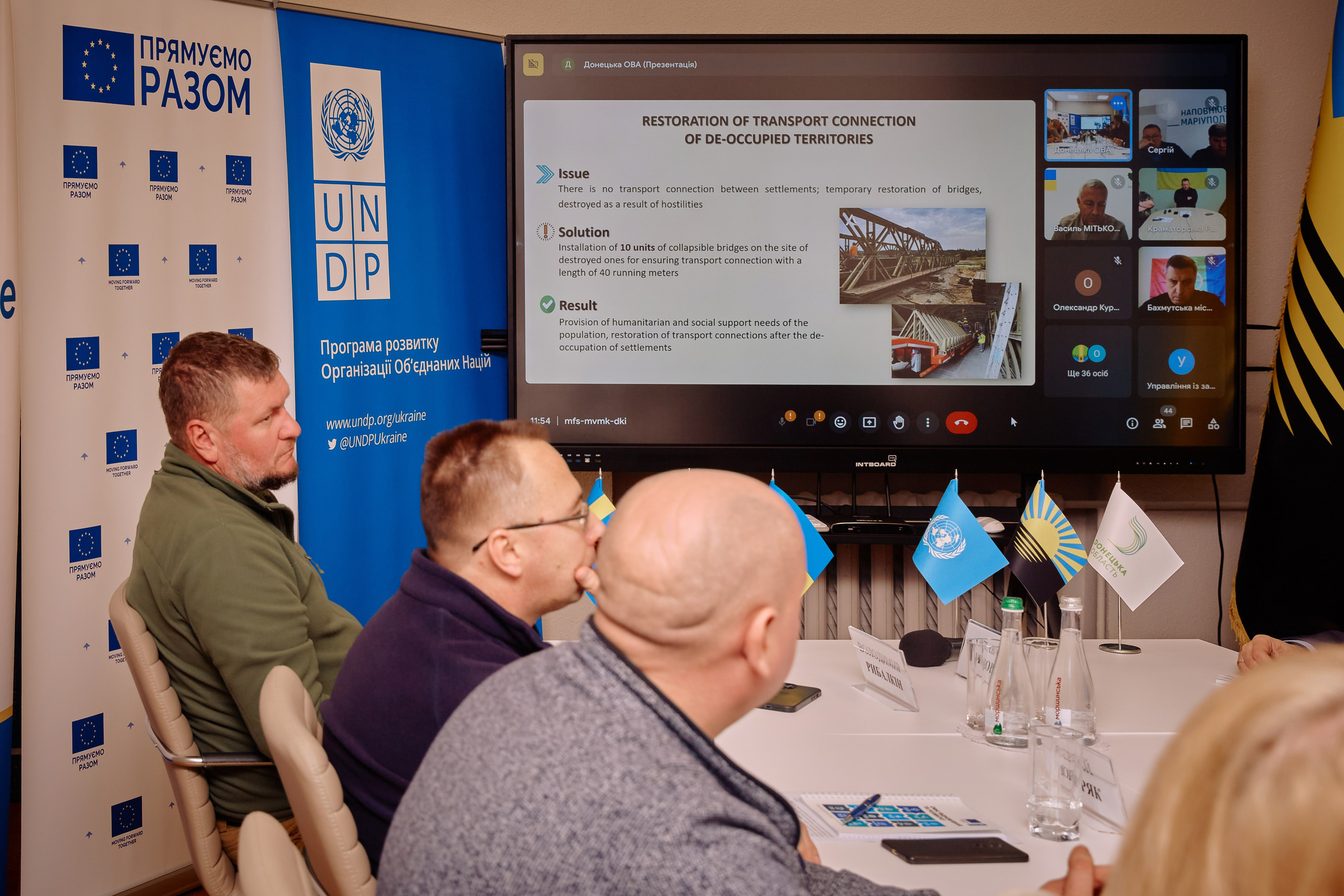 Фото зустрічі посла Австрії, з головами Дніпропетровської, Донецької, Луганської Військової ОДА