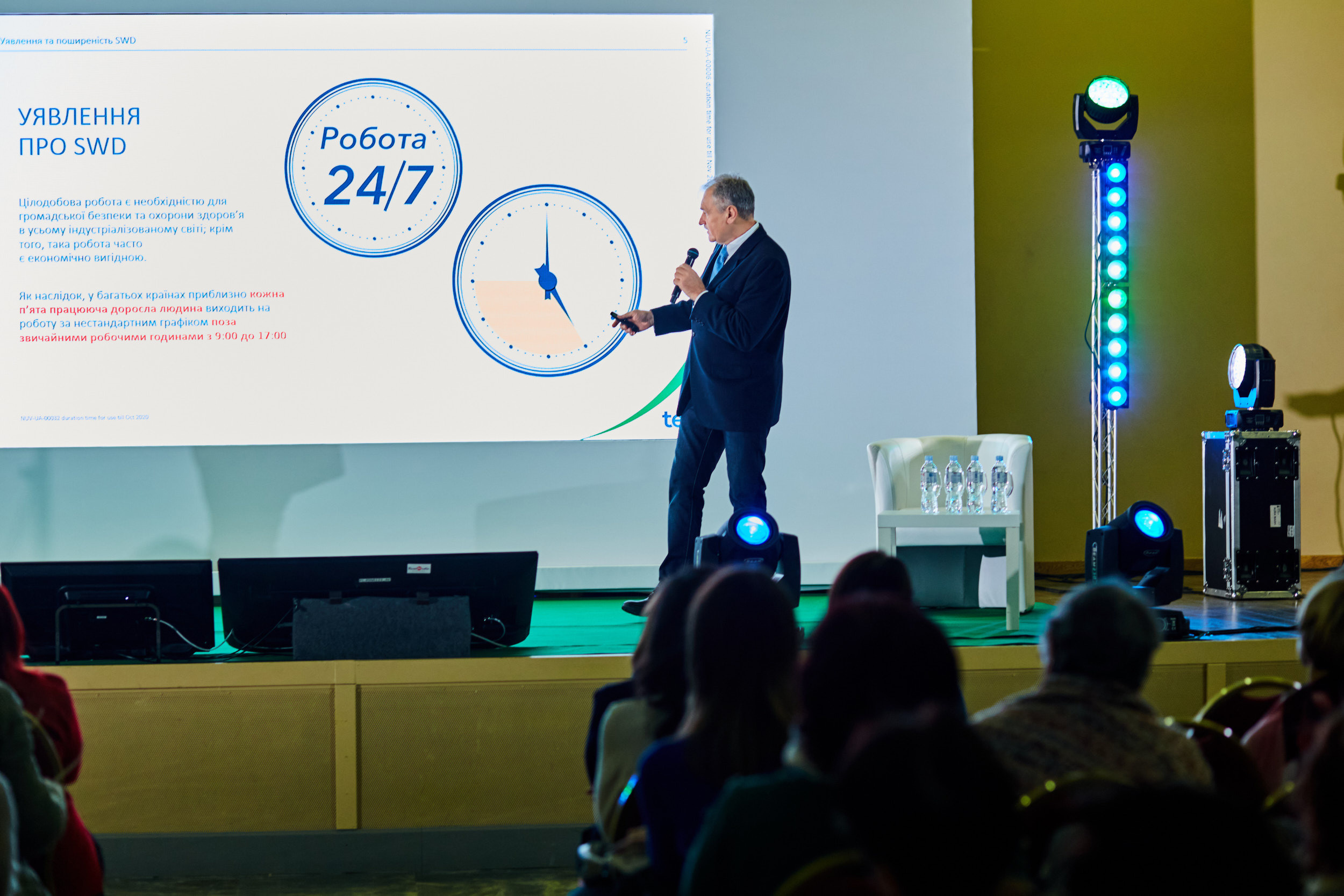 Зйомка медичної конференції у Дніпрі. Teva