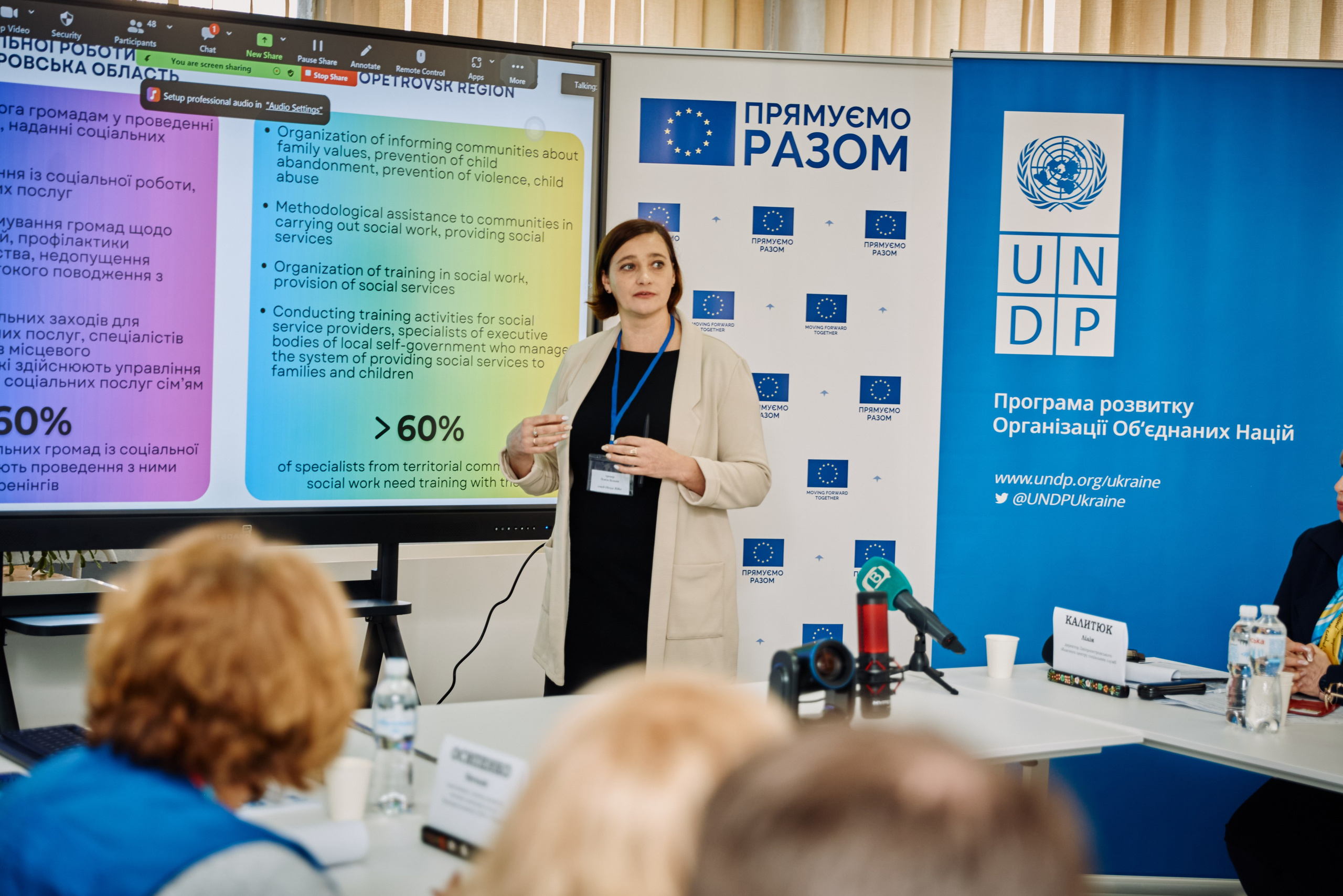 Фото зустрічі посла Австрії, з головами Дніпропетровської, Донецької, Луганської Військової ОДА