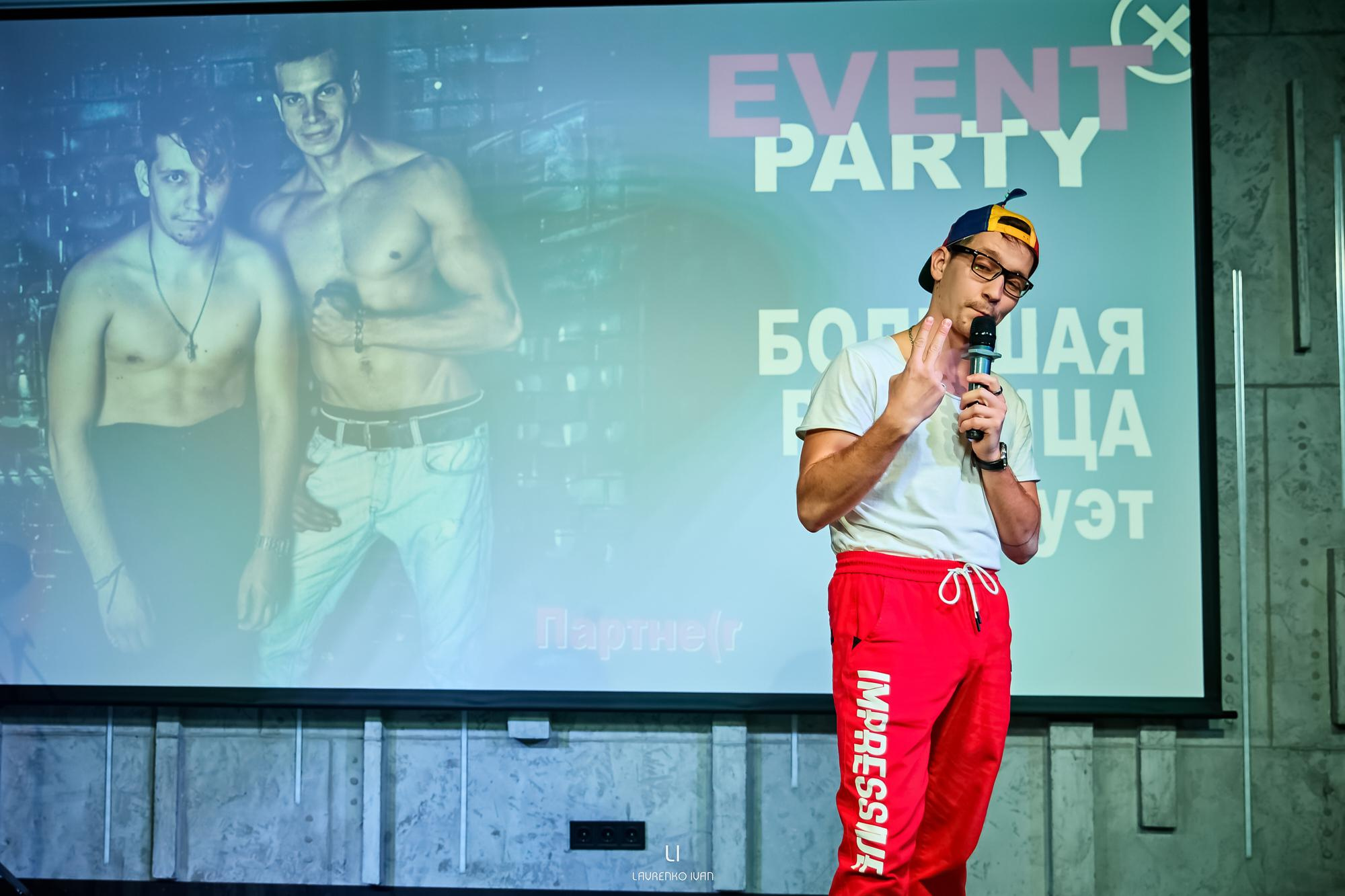 Репортажна зйомка(Дніпро) Вечірки ведучих