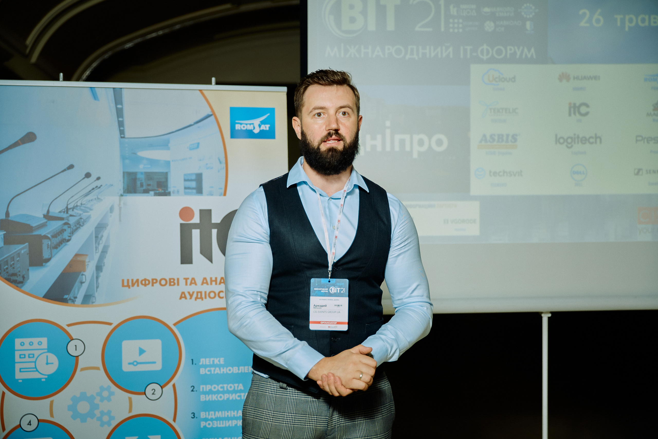 Репортажна зйомка(Дніпро) Фото конференції ВІТ 2021