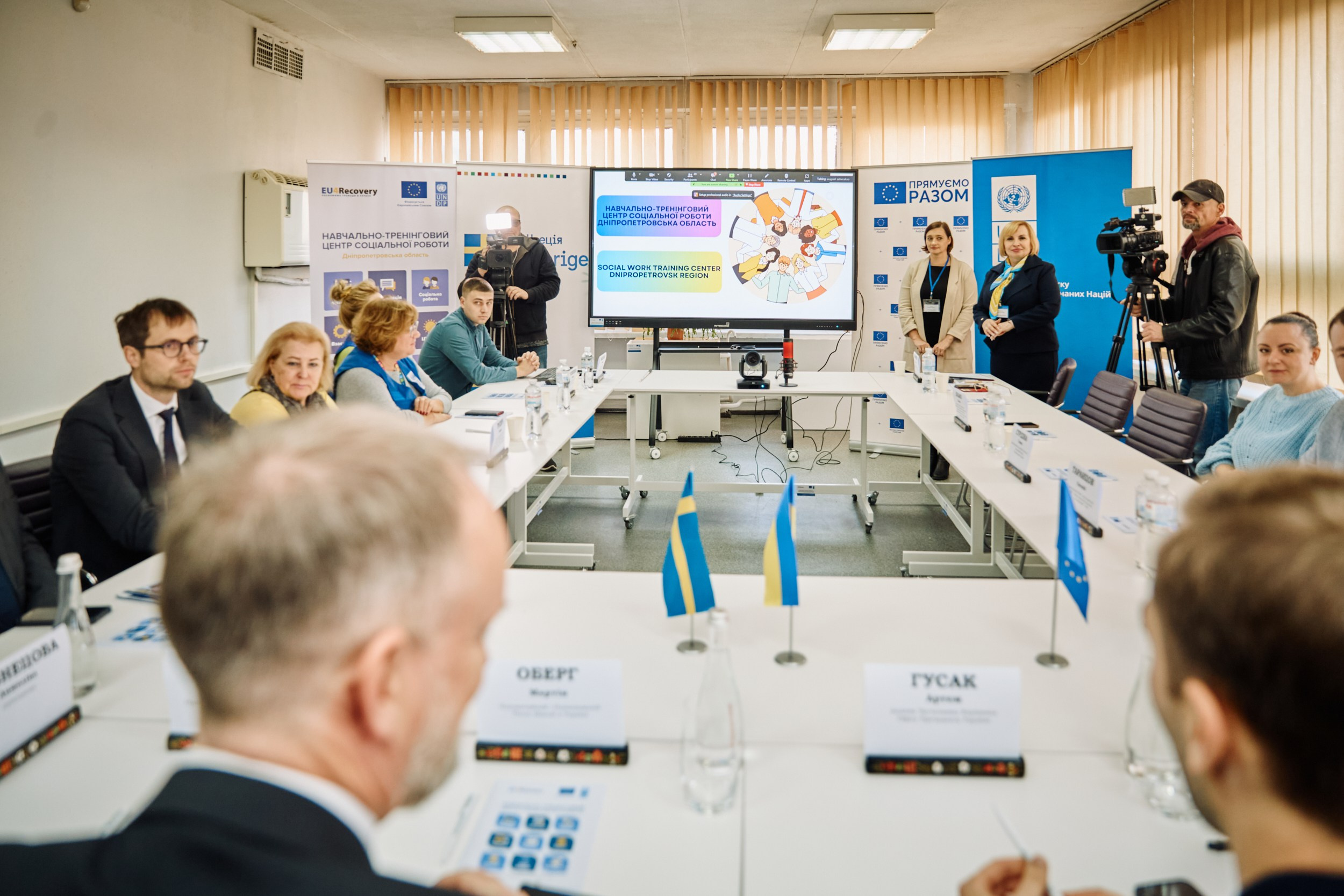 Фото зустрічі посла Австрії, з головами Дніпропетровської, Донецької, Луганської Військової ОДА