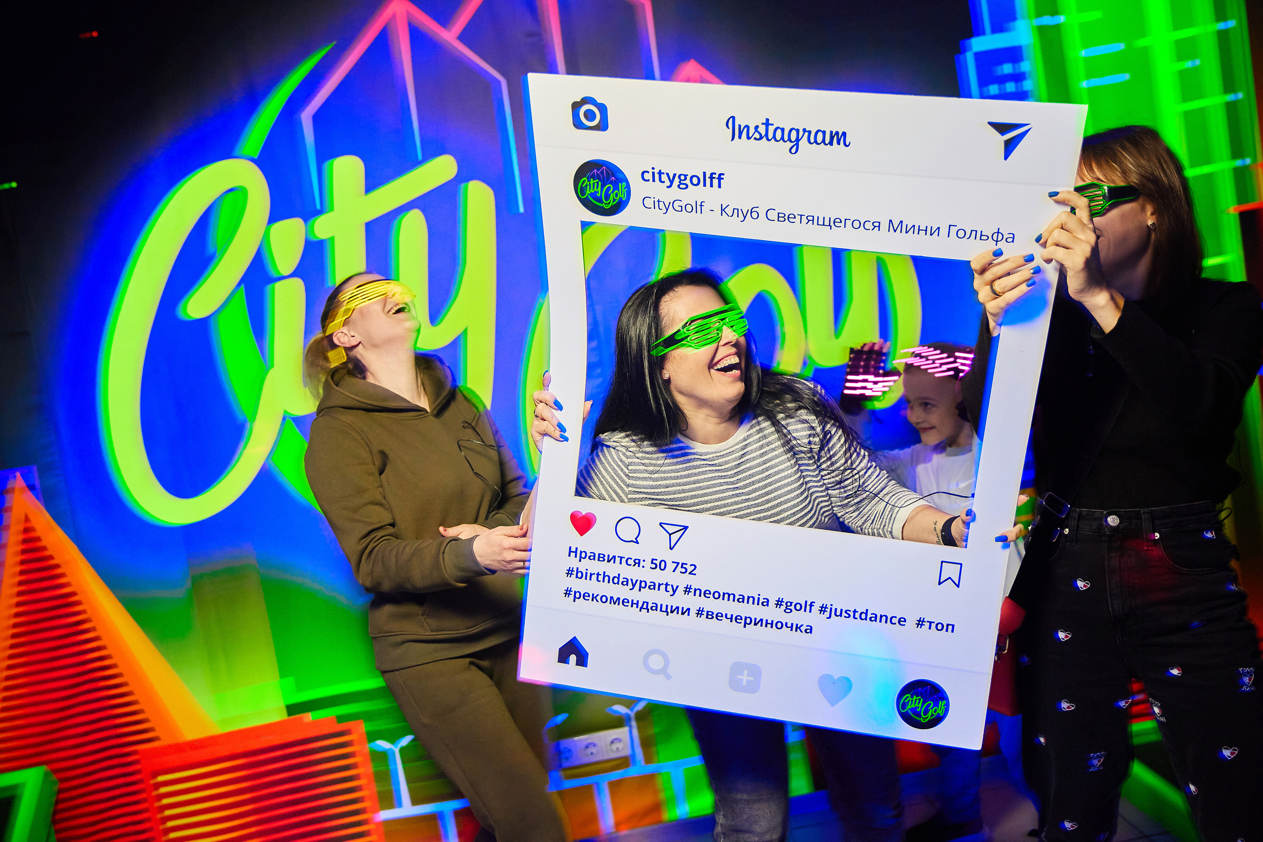 Фотограф на дитячий день народження у Дніпрі - неоновий клуб City Golf